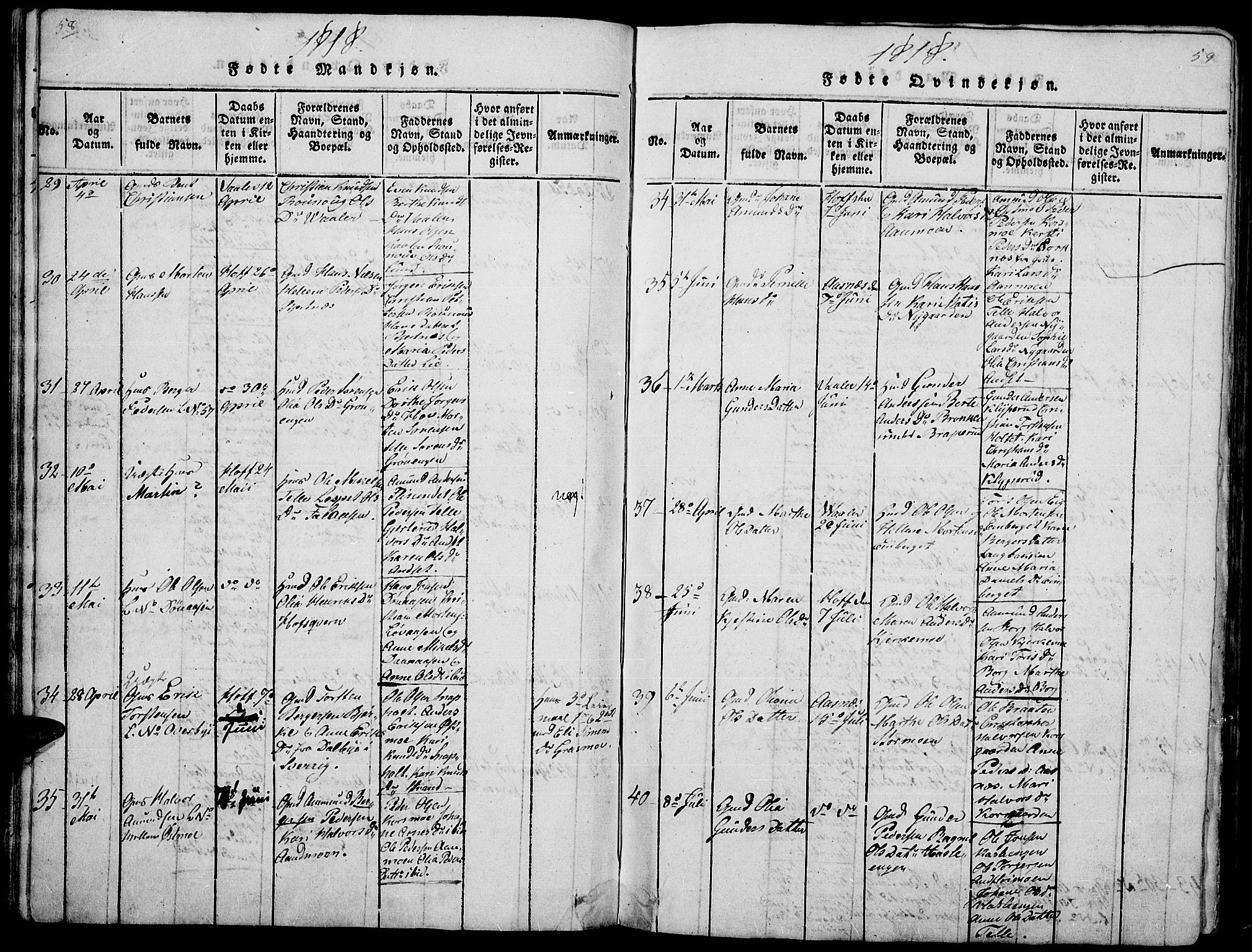 Hof prestekontor, SAH/PREST-038/H/Ha/Haa/L0005: Parish register (official) no. 5, 1816-1822, p. 58-59