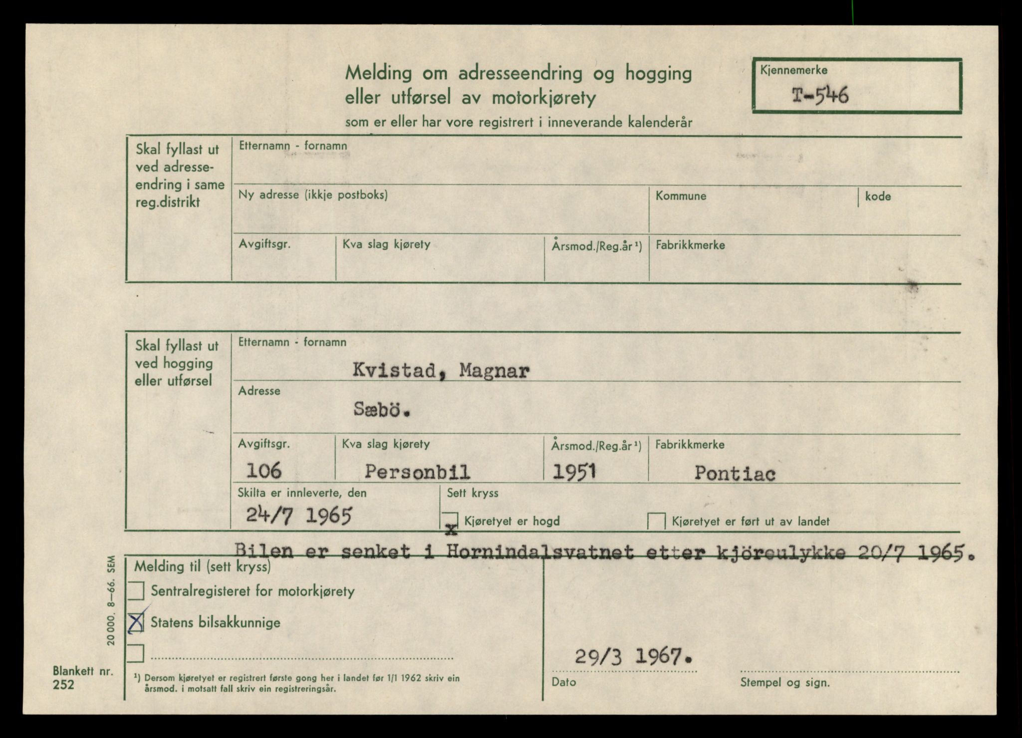 Møre og Romsdal vegkontor - Ålesund trafikkstasjon, AV/SAT-A-4099/F/Fe/L0005: Registreringskort for kjøretøy T 443 - T 546, 1927-1998, p. 3