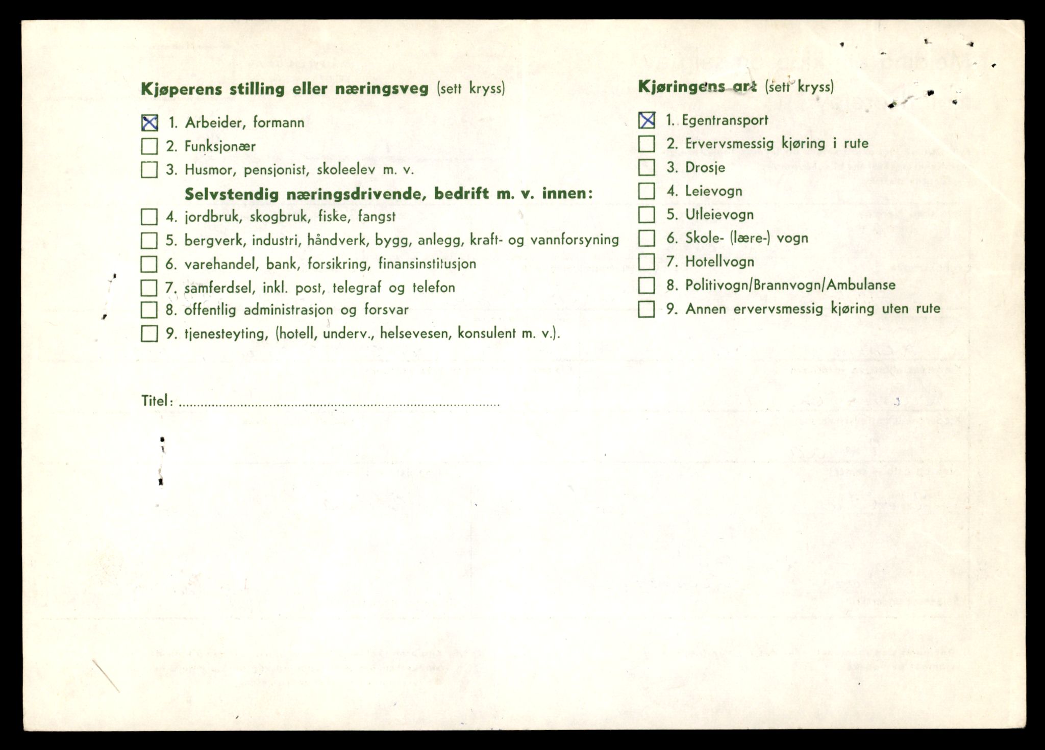 Møre og Romsdal vegkontor - Ålesund trafikkstasjon, AV/SAT-A-4099/F/Fe/L0049: Registreringskort for kjøretøy T 14864 - T 18613, 1927-1998, p. 1514