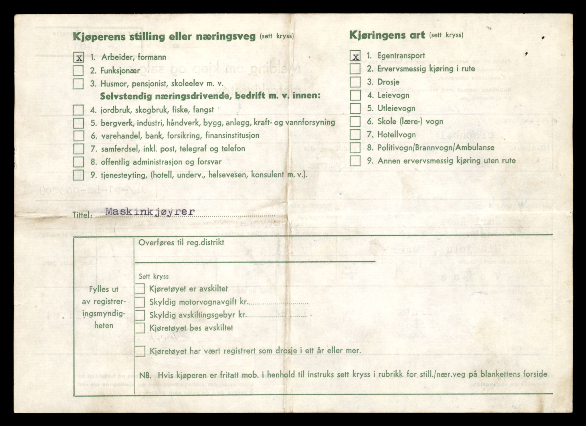 Møre og Romsdal vegkontor - Ålesund trafikkstasjon, AV/SAT-A-4099/F/Fe/L0048: Registreringskort for kjøretøy T 14721 - T 14863, 1927-1998, p. 2010