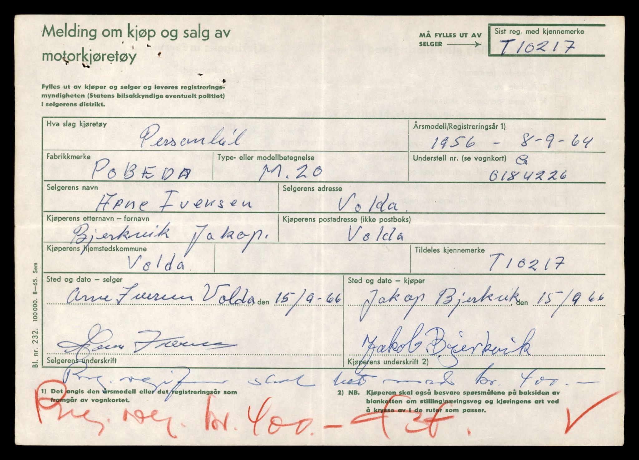 Møre og Romsdal vegkontor - Ålesund trafikkstasjon, AV/SAT-A-4099/F/Fe/L0018: Registreringskort for kjøretøy T 10091 - T 10227, 1927-1998, p. 3045