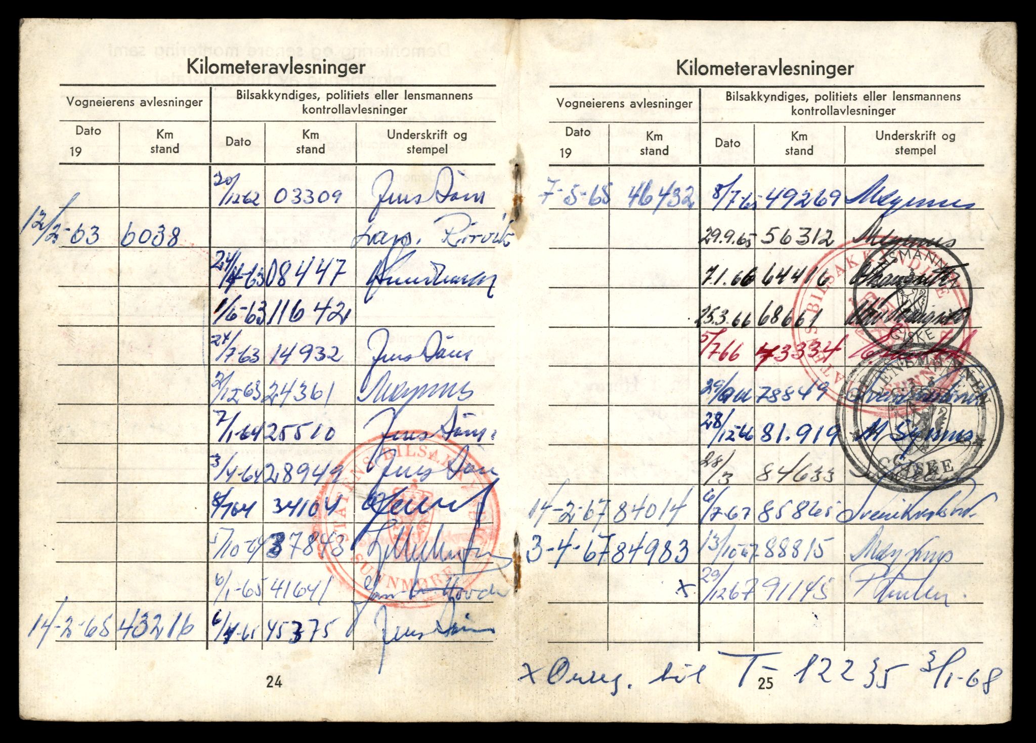 Møre og Romsdal vegkontor - Ålesund trafikkstasjon, AV/SAT-A-4099/F/Fe/L0033: Registreringskort for kjøretøy T 12151 - T 12474, 1927-1998, p. 2110