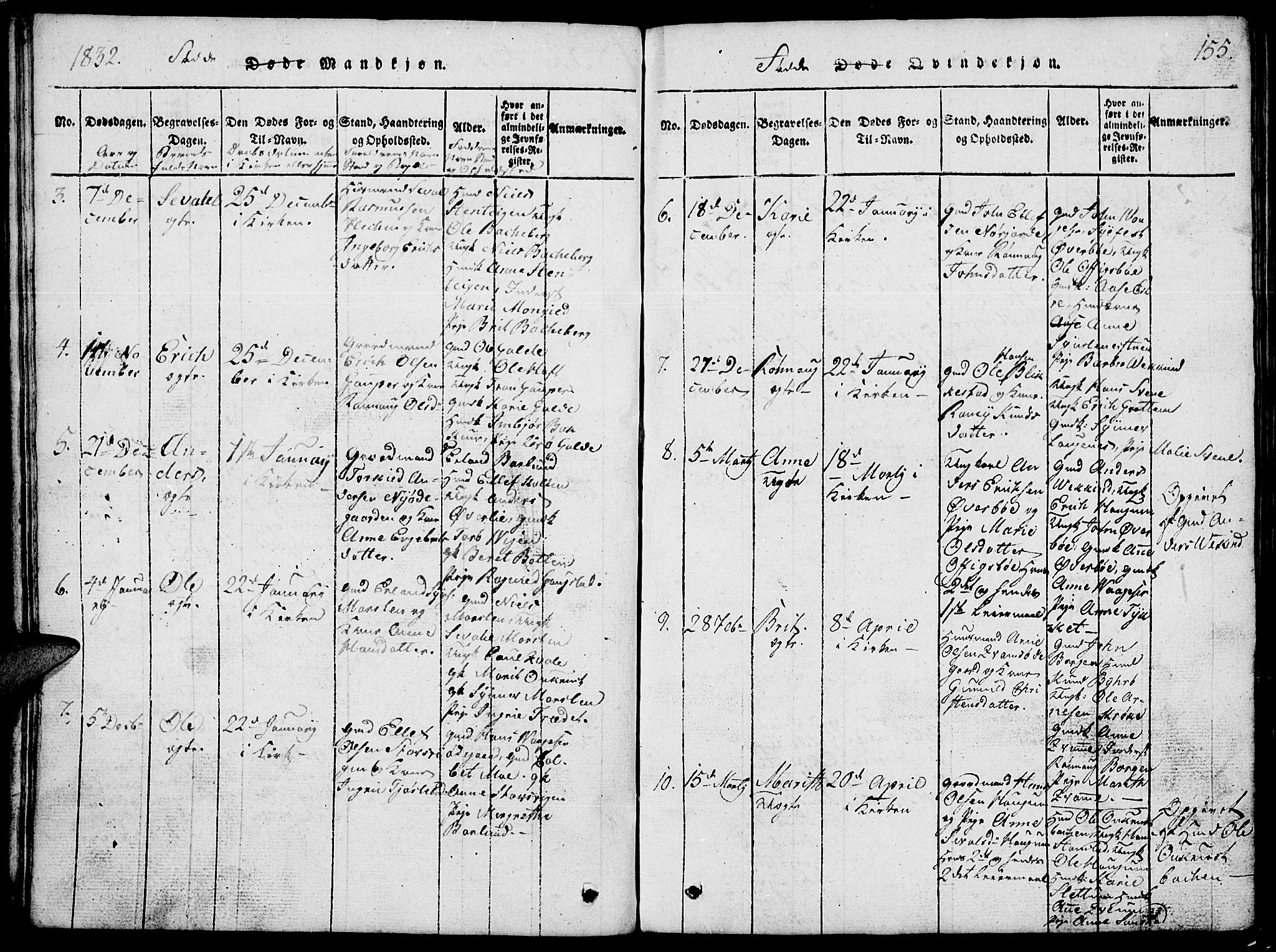 Lom prestekontor, AV/SAH-PREST-070/L/L0001: Parish register (copy) no. 1, 1815-1836, p. 155