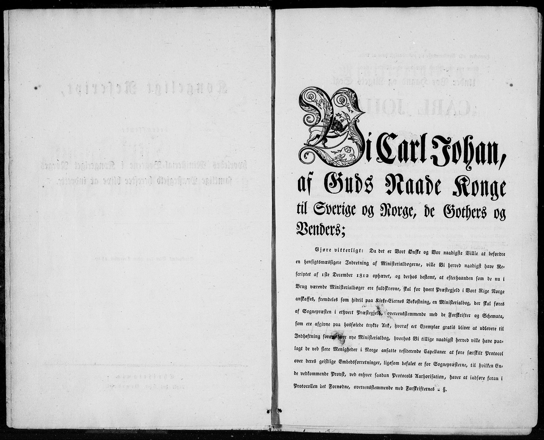 Sør-Audnedal sokneprestkontor, SAK/1111-0039/F/Fa/Fab/L0006: Parish register (official) no. A 6, 1829-1855