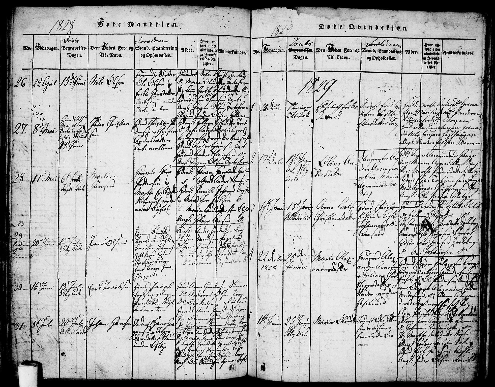 Skjeberg prestekontor Kirkebøker, SAO/A-10923/F/Fa/L0004: Parish register (official) no. I 4, 1815-1830, p. 181