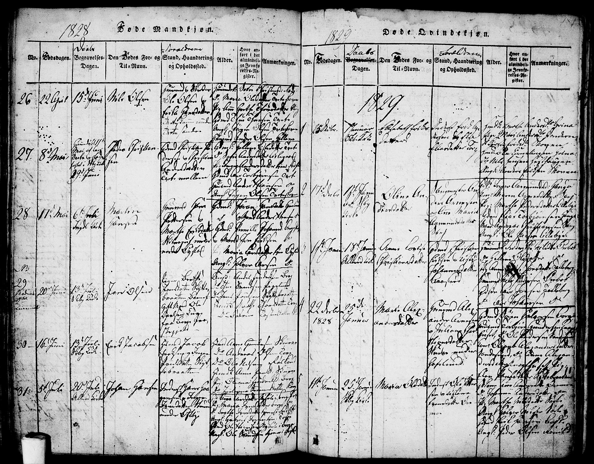 Skjeberg prestekontor Kirkebøker, AV/SAO-A-10923/F/Fa/L0004: Parish register (official) no. I 4, 1815-1830, p. 181