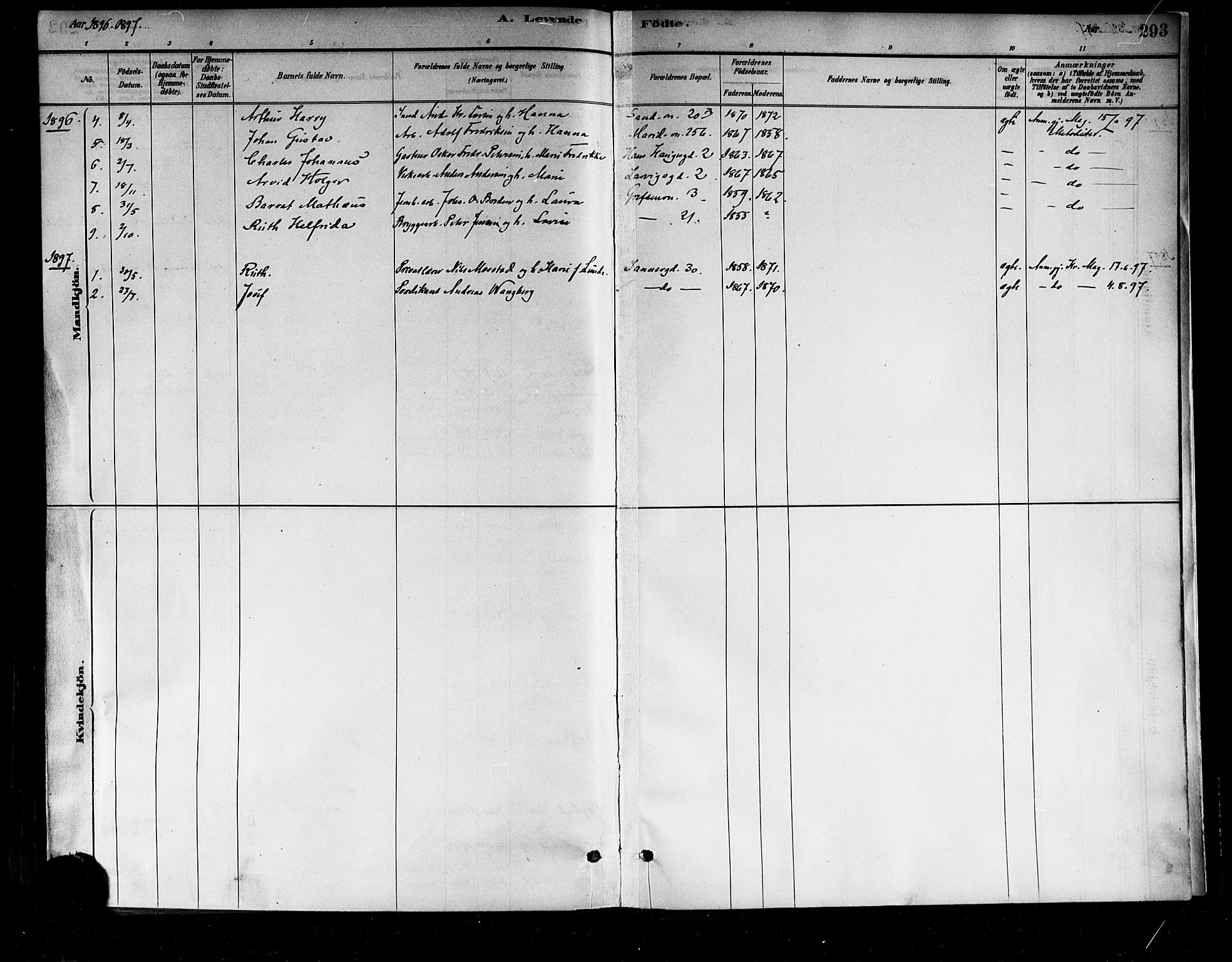 Sagene prestekontor Kirkebøker, SAO/A-10796/F/L0001: Parish register (official) no. 1, 1880-1893, p. 293