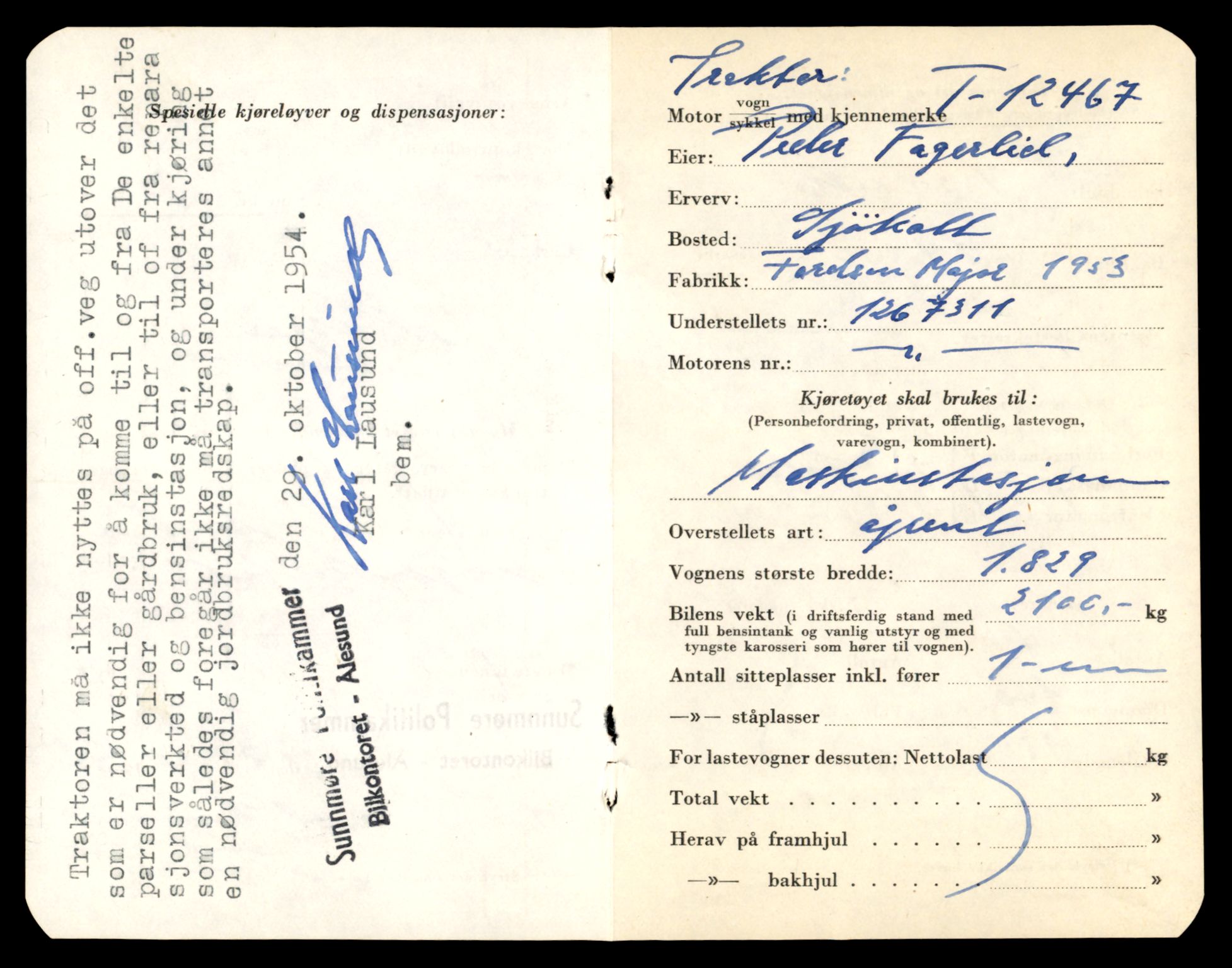 Møre og Romsdal vegkontor - Ålesund trafikkstasjon, AV/SAT-A-4099/F/Fe/L0033: Registreringskort for kjøretøy T 12151 - T 12474, 1927-1998, p. 3633
