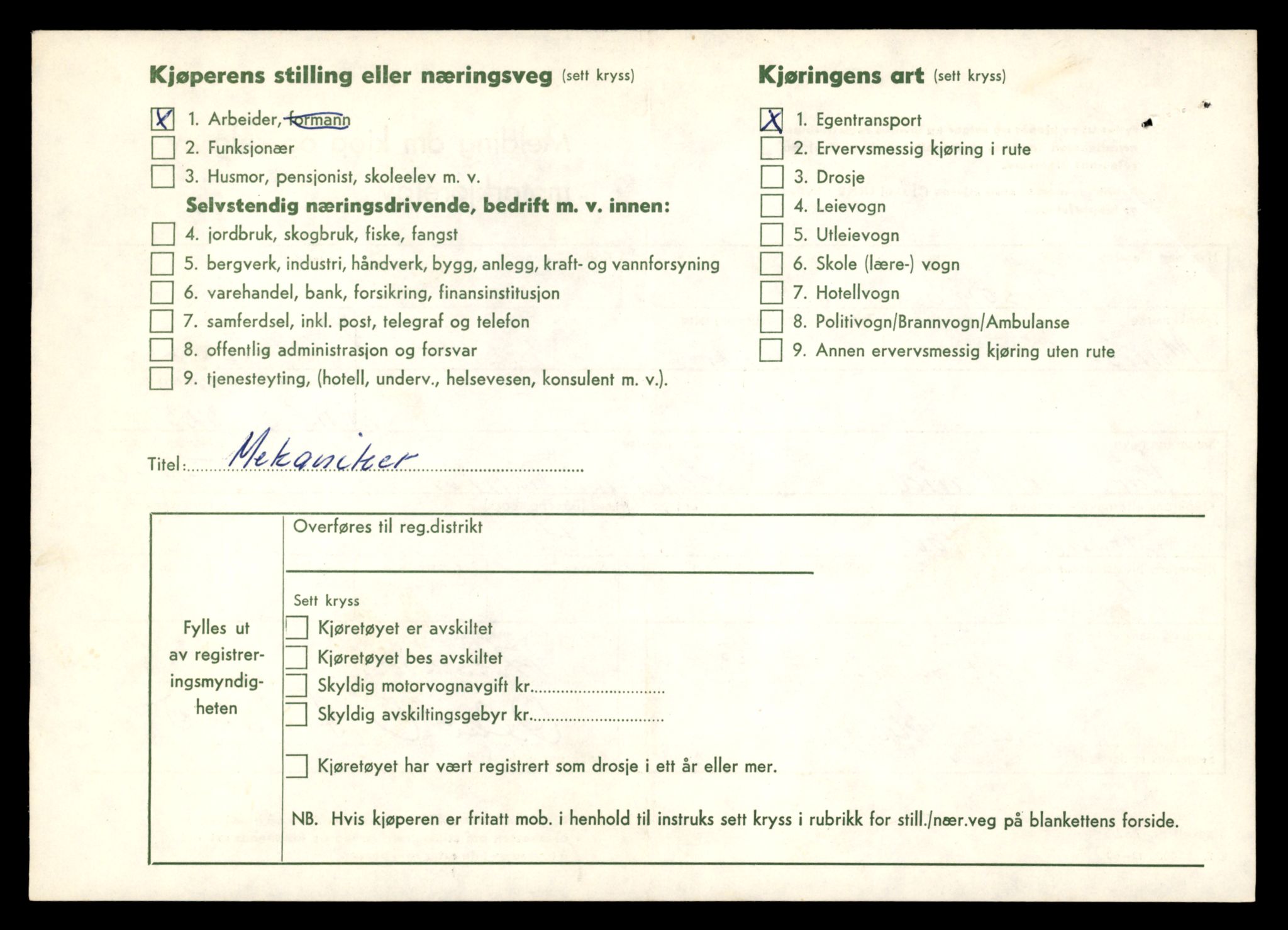 Møre og Romsdal vegkontor - Ålesund trafikkstasjon, AV/SAT-A-4099/F/Fe/L0048: Registreringskort for kjøretøy T 14721 - T 14863, 1927-1998, p. 941