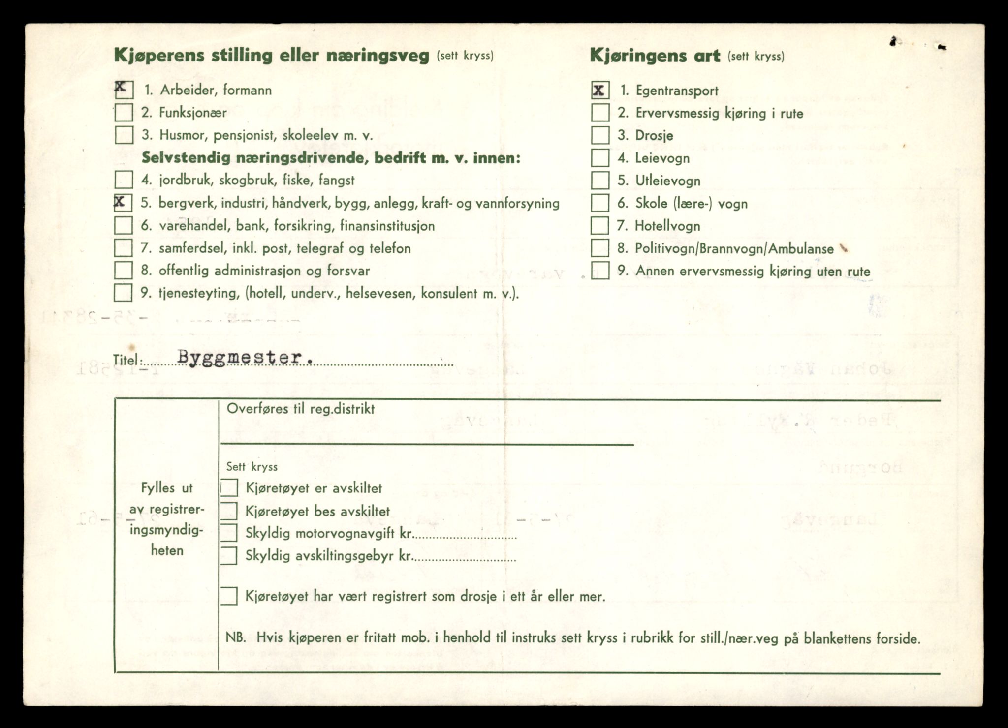 Møre og Romsdal vegkontor - Ålesund trafikkstasjon, AV/SAT-A-4099/F/Fe/L0034: Registreringskort for kjøretøy T 12500 - T 12652, 1927-1998, p. 1529