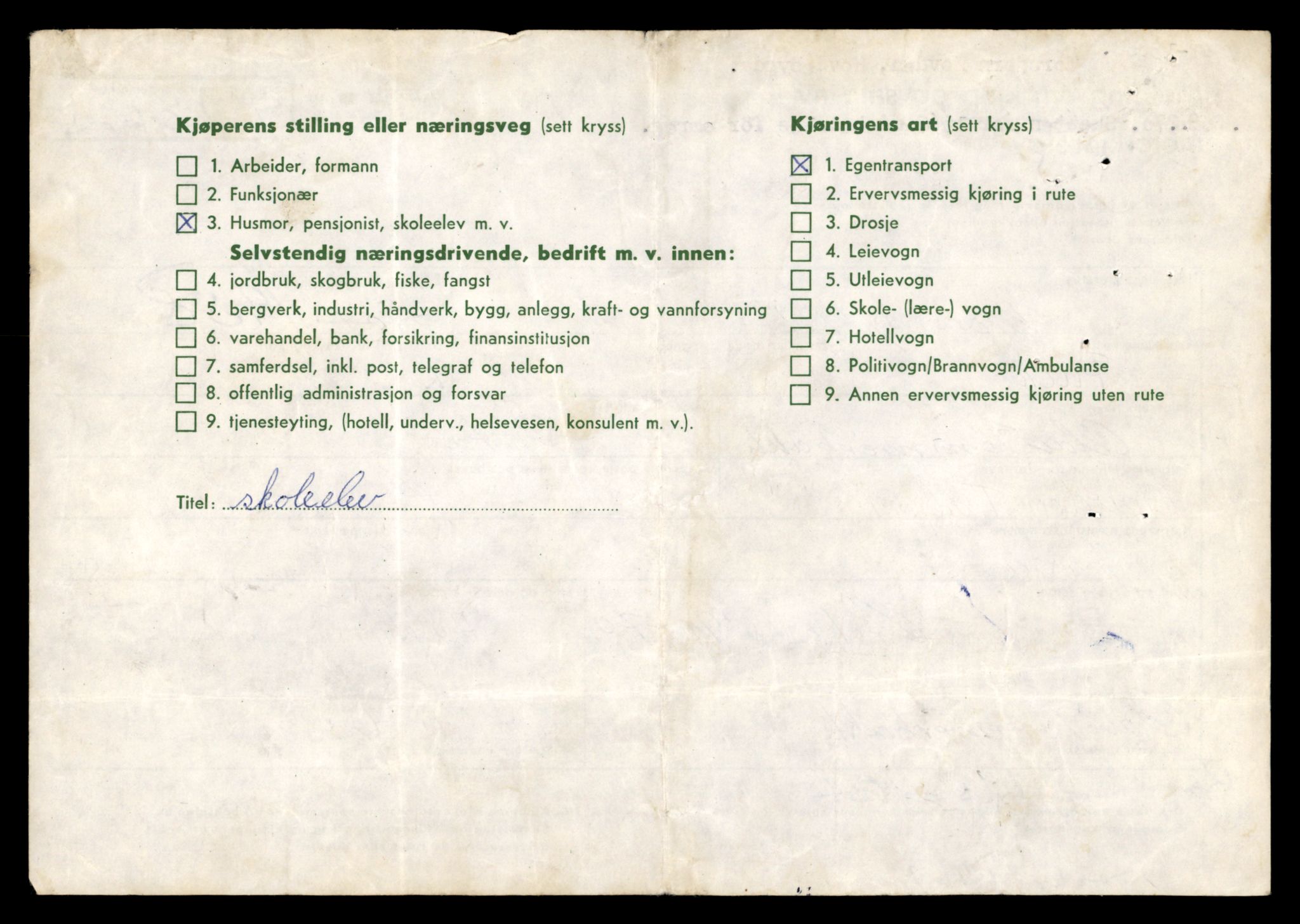 Møre og Romsdal vegkontor - Ålesund trafikkstasjon, AV/SAT-A-4099/F/Fe/L0040: Registreringskort for kjøretøy T 13531 - T 13709, 1927-1998, p. 1375