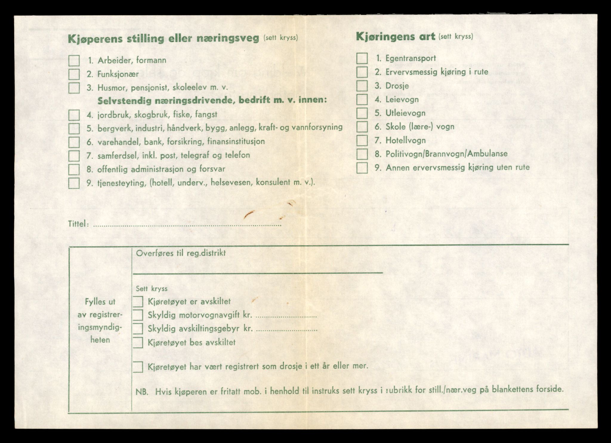 Møre og Romsdal vegkontor - Ålesund trafikkstasjon, AV/SAT-A-4099/F/Fe/L0034: Registreringskort for kjøretøy T 12500 - T 12652, 1927-1998, p. 989