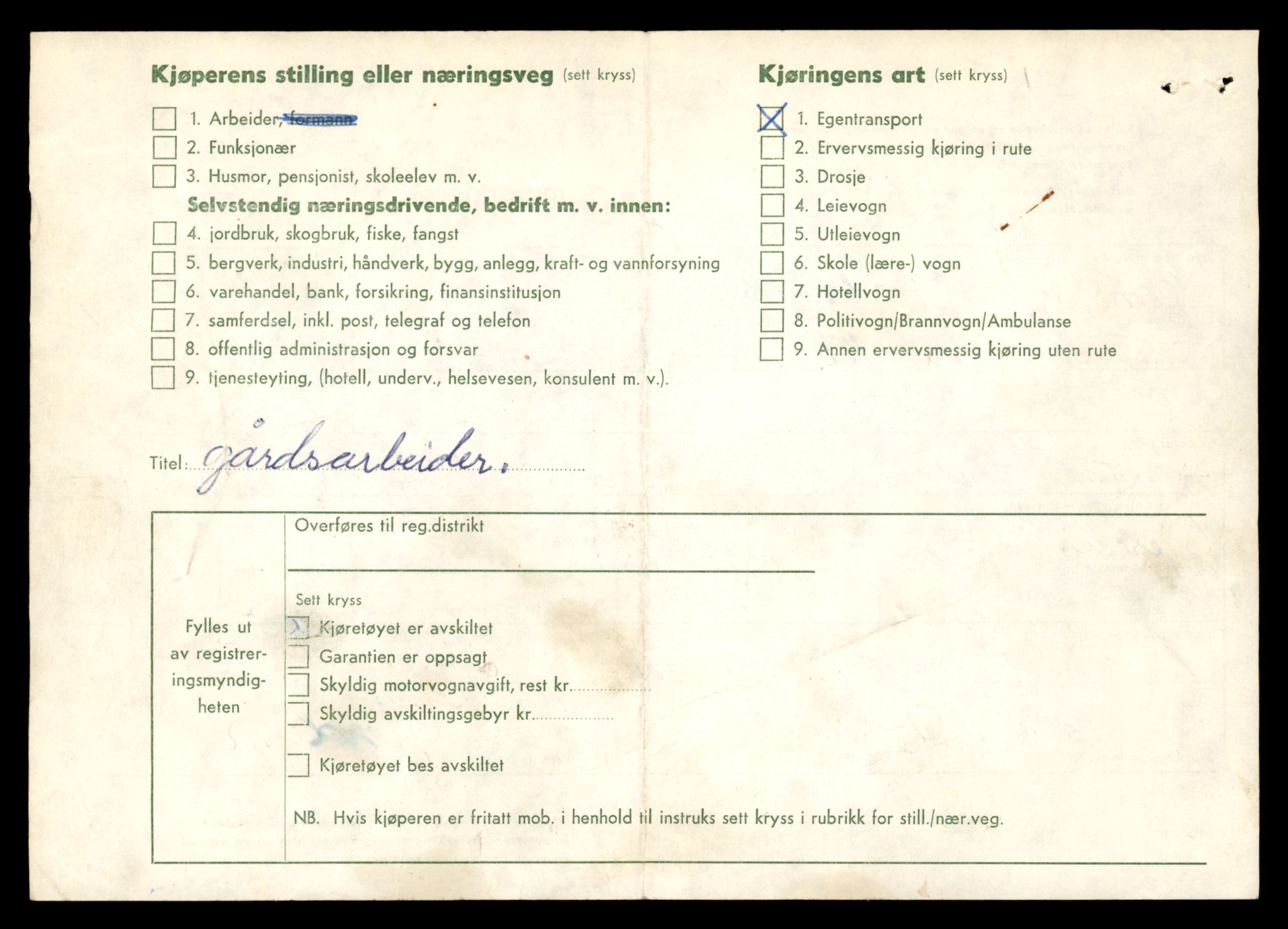 Møre og Romsdal vegkontor - Ålesund trafikkstasjon, AV/SAT-A-4099/F/Fe/L0031: Registreringskort for kjøretøy T 11800 - T 11996, 1927-1998, p. 1502