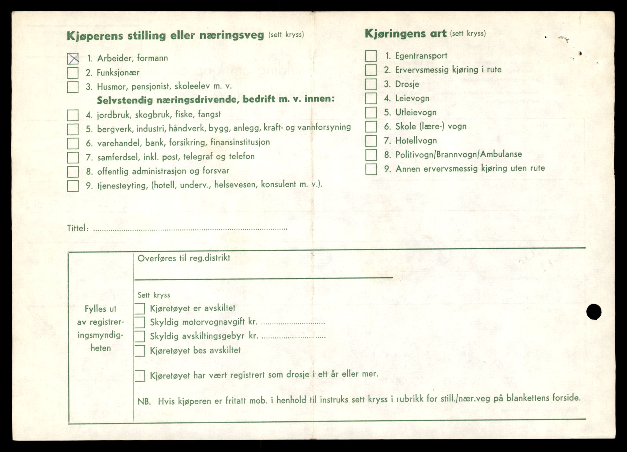 Møre og Romsdal vegkontor - Ålesund trafikkstasjon, AV/SAT-A-4099/F/Fe/L0049: Registreringskort for kjøretøy T 14864 - T 18613, 1927-1998, p. 430