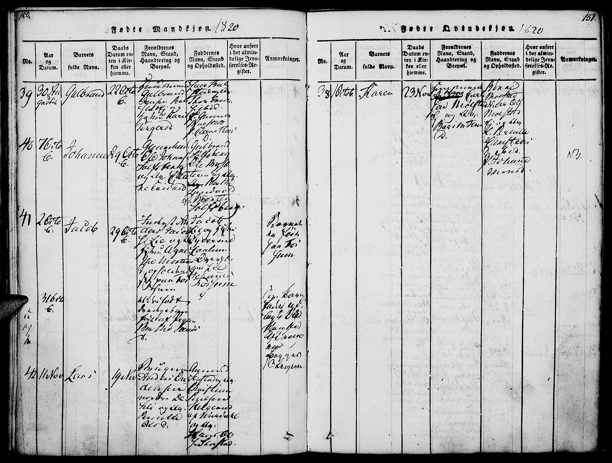 Nes prestekontor, Hedmark, SAH/PREST-020/K/Ka/L0002: Parish register (official) no. 2, 1813-1827, p. 150-151