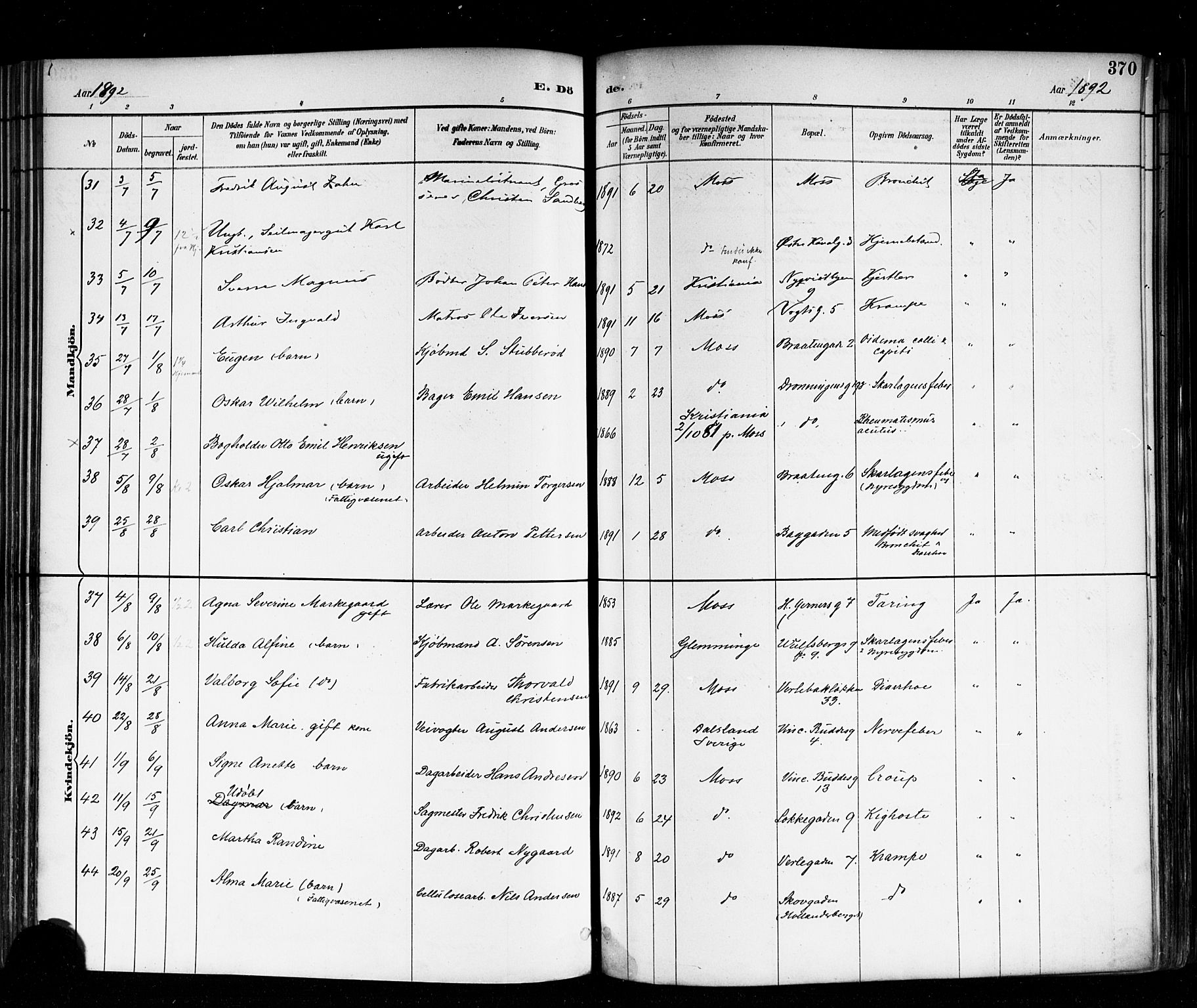 Moss prestekontor Kirkebøker, AV/SAO-A-2003/F/Fb/L0002b: Parish register (official) no. II 2B, 1887-1893, p. 370