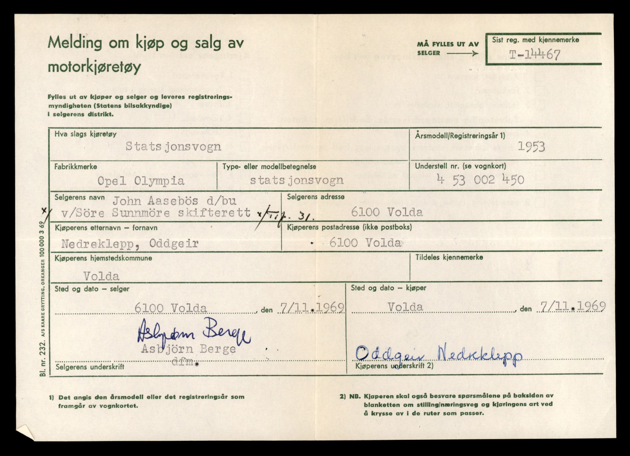 Møre og Romsdal vegkontor - Ålesund trafikkstasjon, AV/SAT-A-4099/F/Fe/L0046: Registreringskort for kjøretøy T 14445 - T 14579, 1927-1998