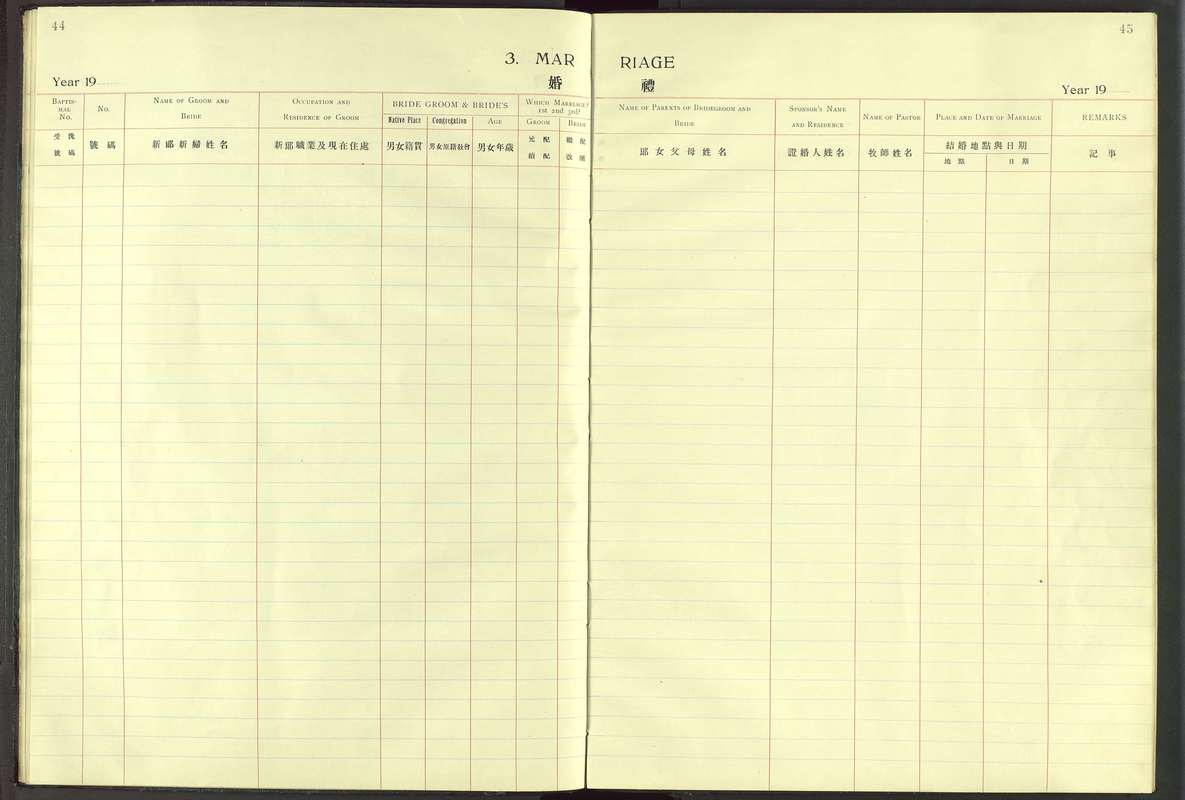 Det Norske Misjonsselskap - utland - Kina (Hunan), VID/MA-A-1065/Dm/L0099: Parish register (official) no. 137, 1932-1947, p. 44-45