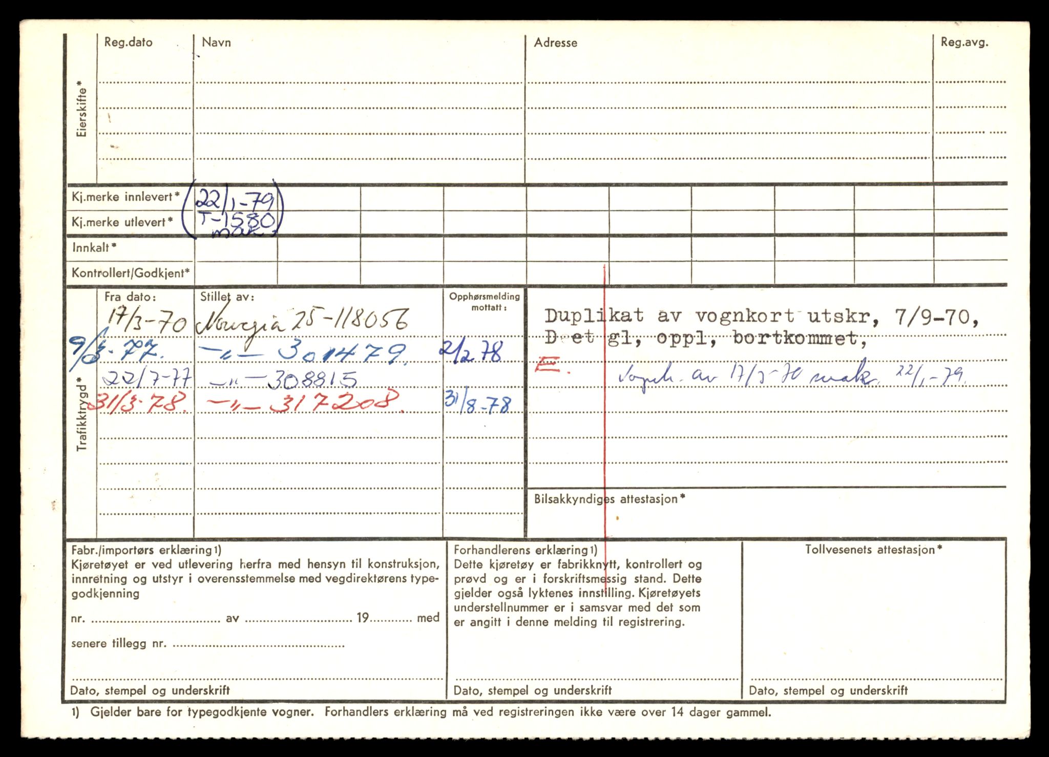 Møre og Romsdal vegkontor - Ålesund trafikkstasjon, AV/SAT-A-4099/F/Fe/L0014: Registreringskort for kjøretøy T 1565 - T 1698, 1927-1998, p. 274