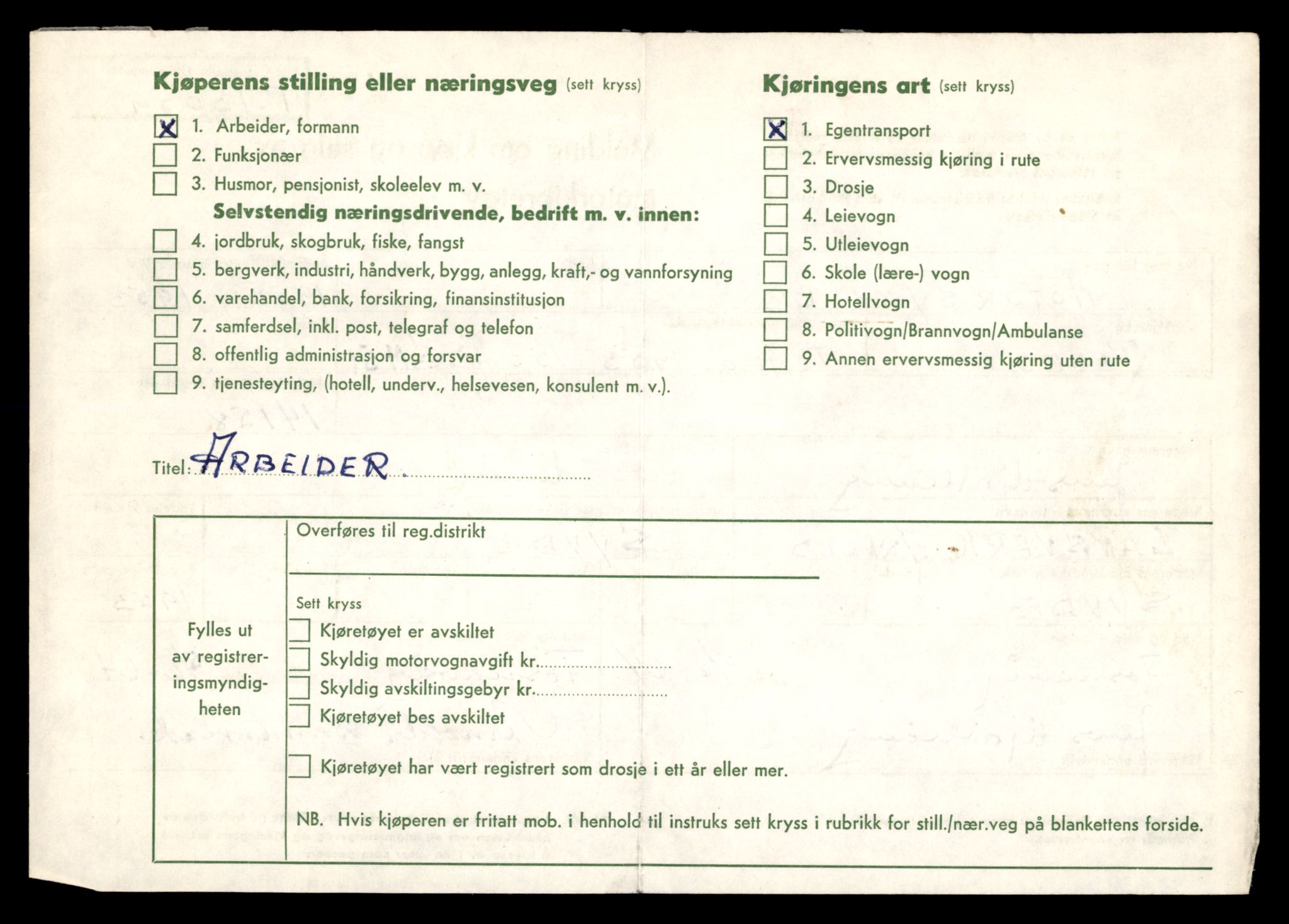 Møre og Romsdal vegkontor - Ålesund trafikkstasjon, AV/SAT-A-4099/F/Fe/L0037: Registreringskort for kjøretøy T 13031 - T 13179, 1927-1998, p. 592