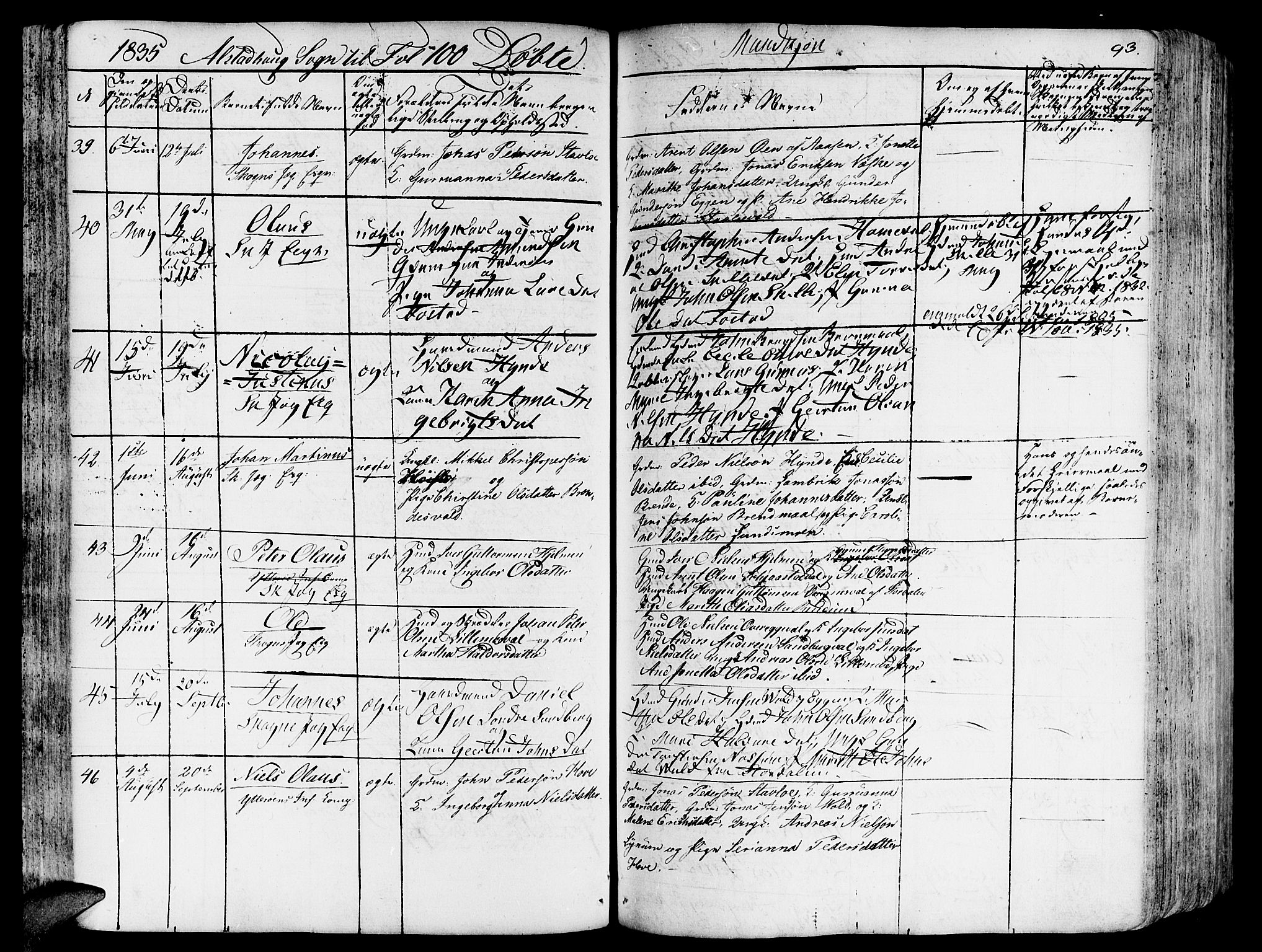 Ministerialprotokoller, klokkerbøker og fødselsregistre - Nord-Trøndelag, AV/SAT-A-1458/717/L0152: Parish register (official) no. 717A05 /1, 1825-1836, p. 93