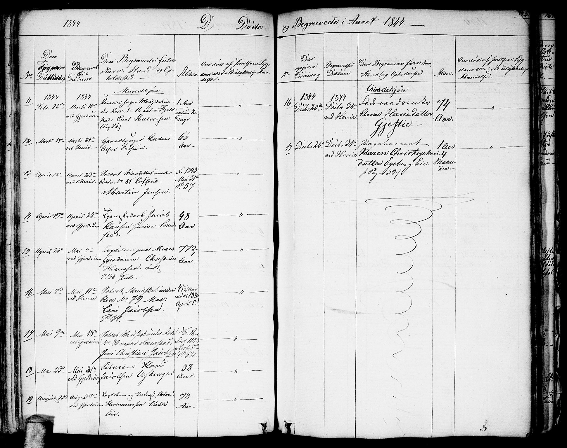 Gjerdrum prestekontor Kirkebøker, SAO/A-10412b/G/Ga/L0002: Parish register (copy) no. I 2, 1836-1850, p. 124