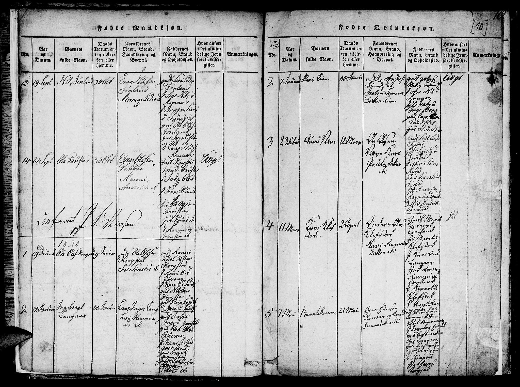 Ministerialprotokoller, klokkerbøker og fødselsregistre - Sør-Trøndelag, AV/SAT-A-1456/694/L1130: Parish register (copy) no. 694C02, 1816-1857, p. 10