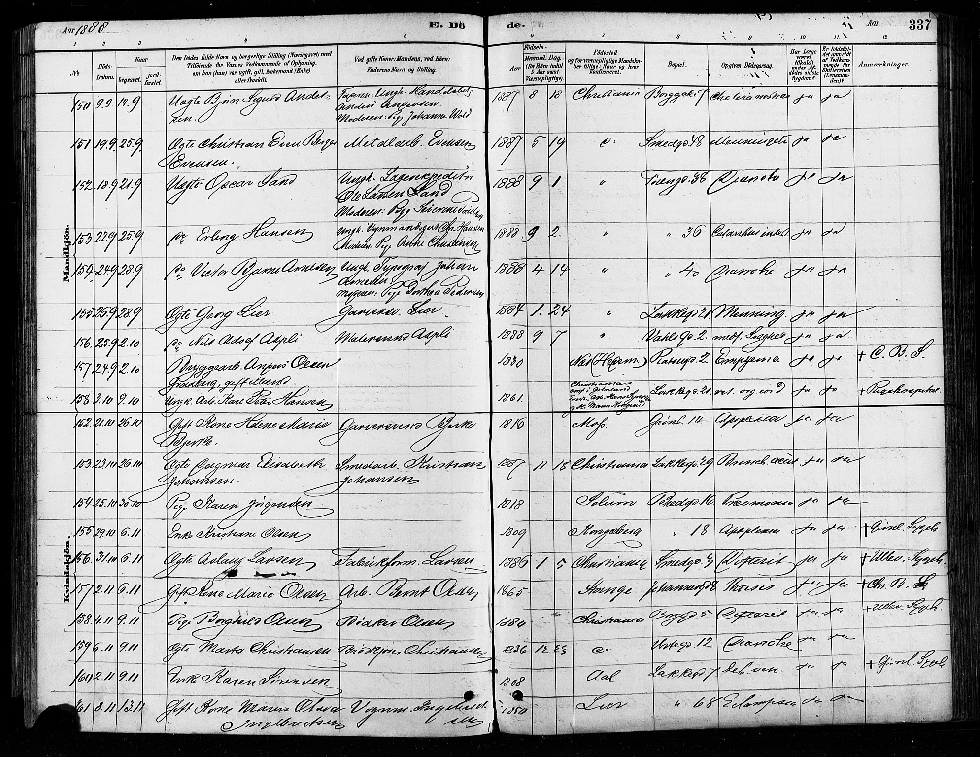 Grønland prestekontor Kirkebøker, AV/SAO-A-10848/F/Fa/L0008: Parish register (official) no. 8, 1881-1893, p. 337