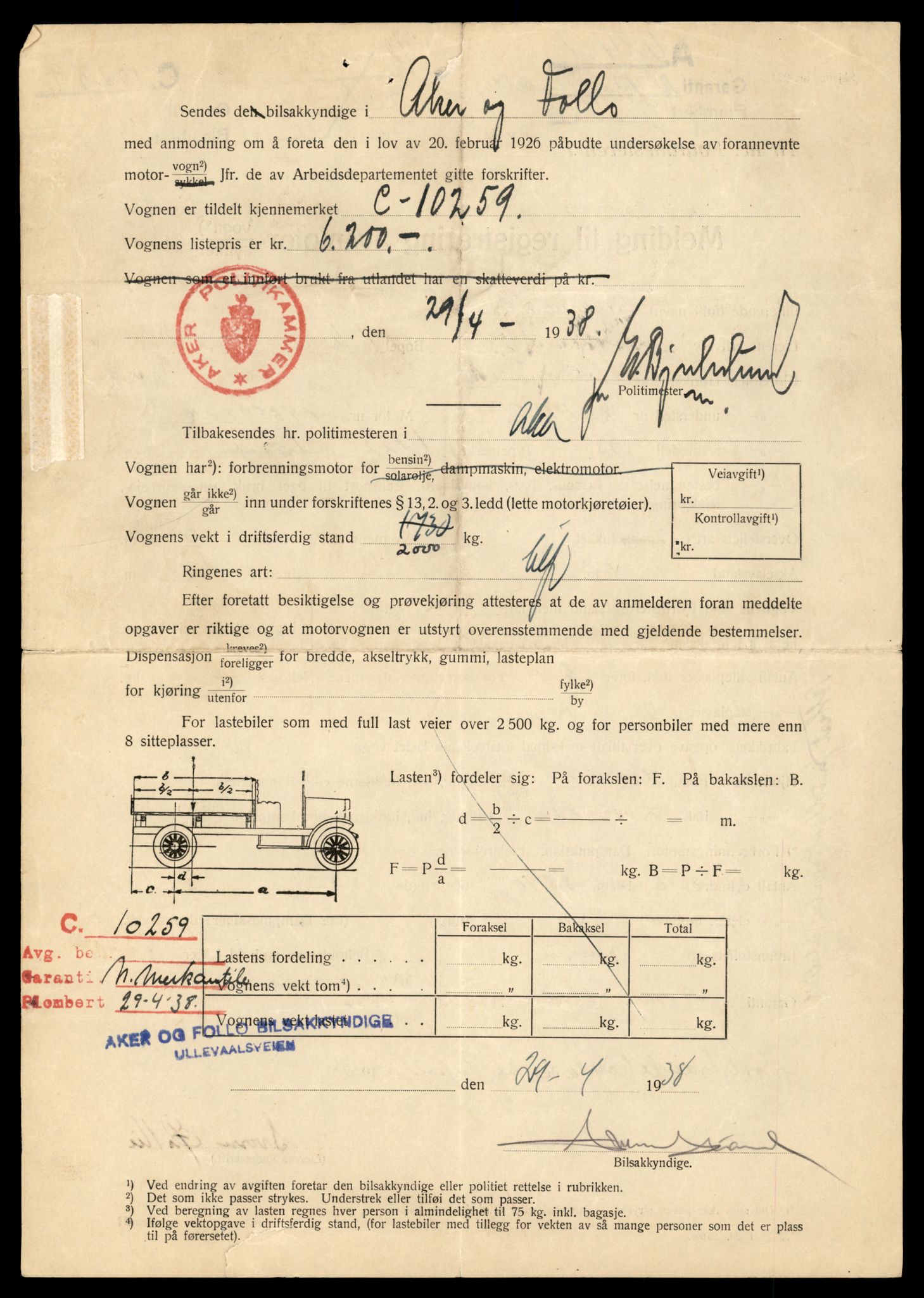Møre og Romsdal vegkontor - Ålesund trafikkstasjon, AV/SAT-A-4099/F/Fe/L0035: Registreringskort for kjøretøy T 12653 - T 12829, 1927-1998, p. 1839