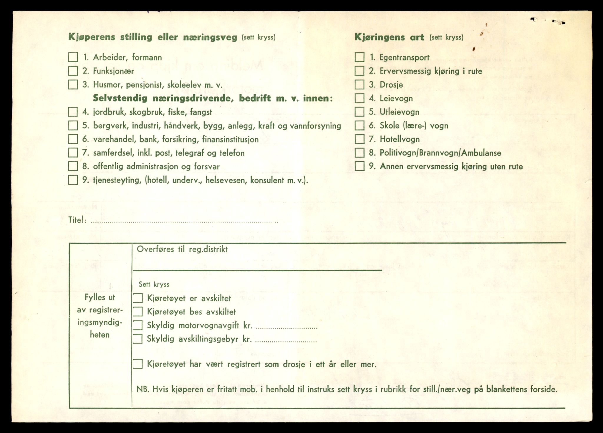 Møre og Romsdal vegkontor - Ålesund trafikkstasjon, AV/SAT-A-4099/F/Fe/L0006: Registreringskort for kjøretøy T 547 - T 650, 1927-1998, p. 1332