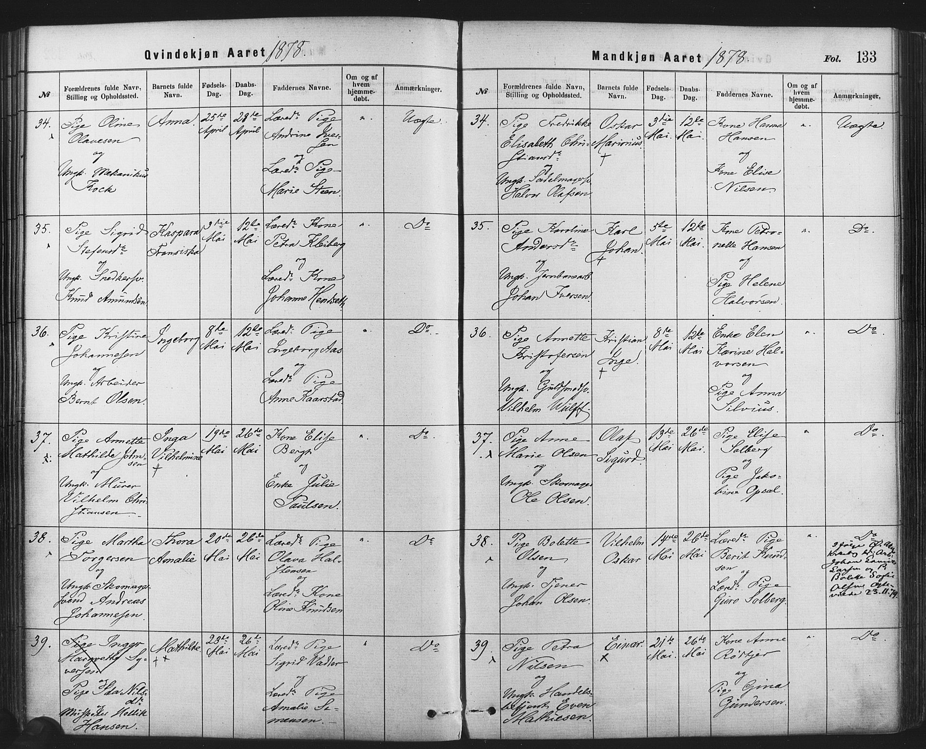 Rikshospitalet prestekontor Kirkebøker, AV/SAO-A-10309b/F/L0006: Parish register (official) no. 6, 1871-1885, p. 133