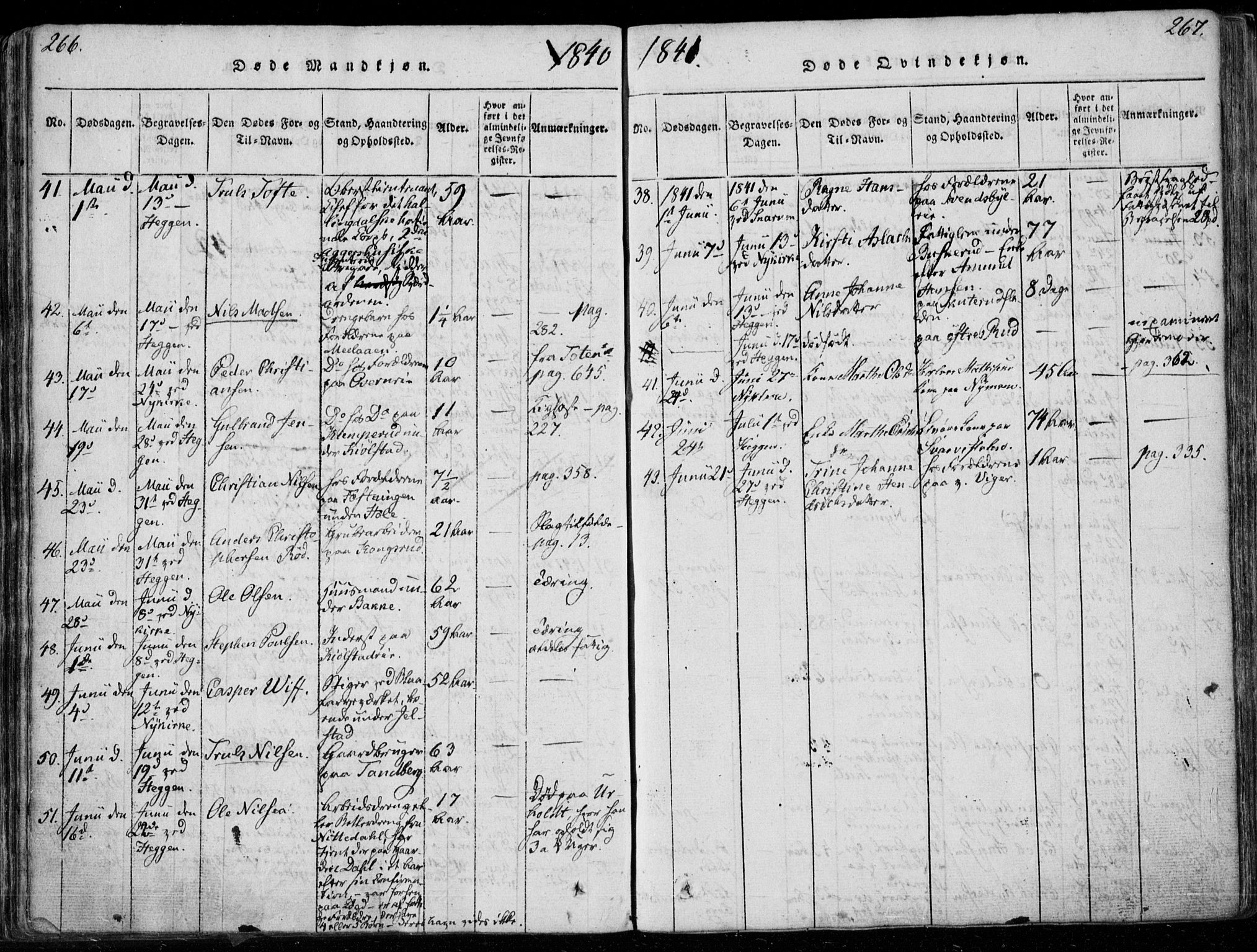 Modum kirkebøker, AV/SAKO-A-234/F/Fa/L0006: Parish register (official) no. 6, 1832-1841, p. 266-267