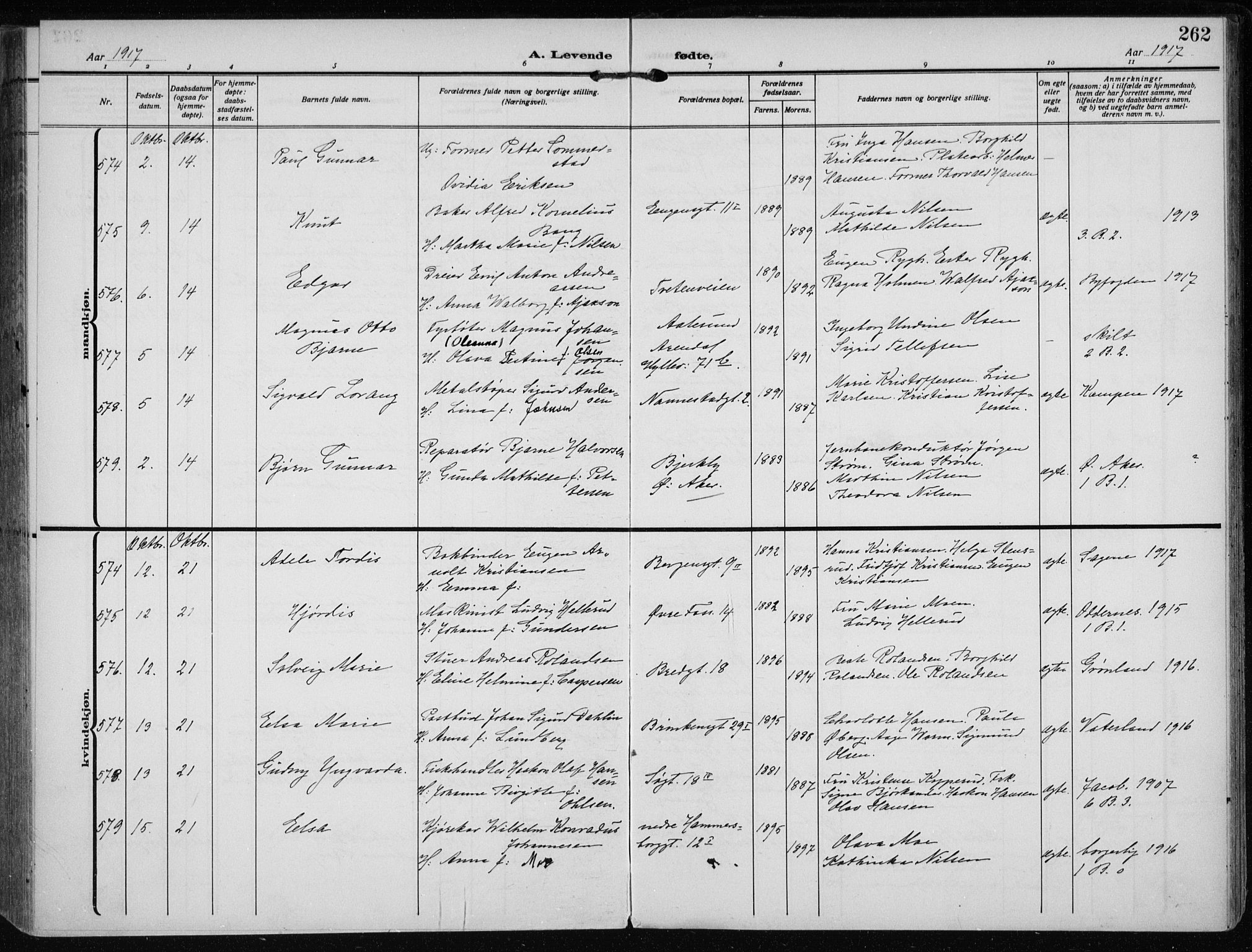 Rikshospitalet prestekontor Kirkebøker, SAO/A-10309b/F/L0016: Parish register (official) no. 16, 1916-1918, p. 262