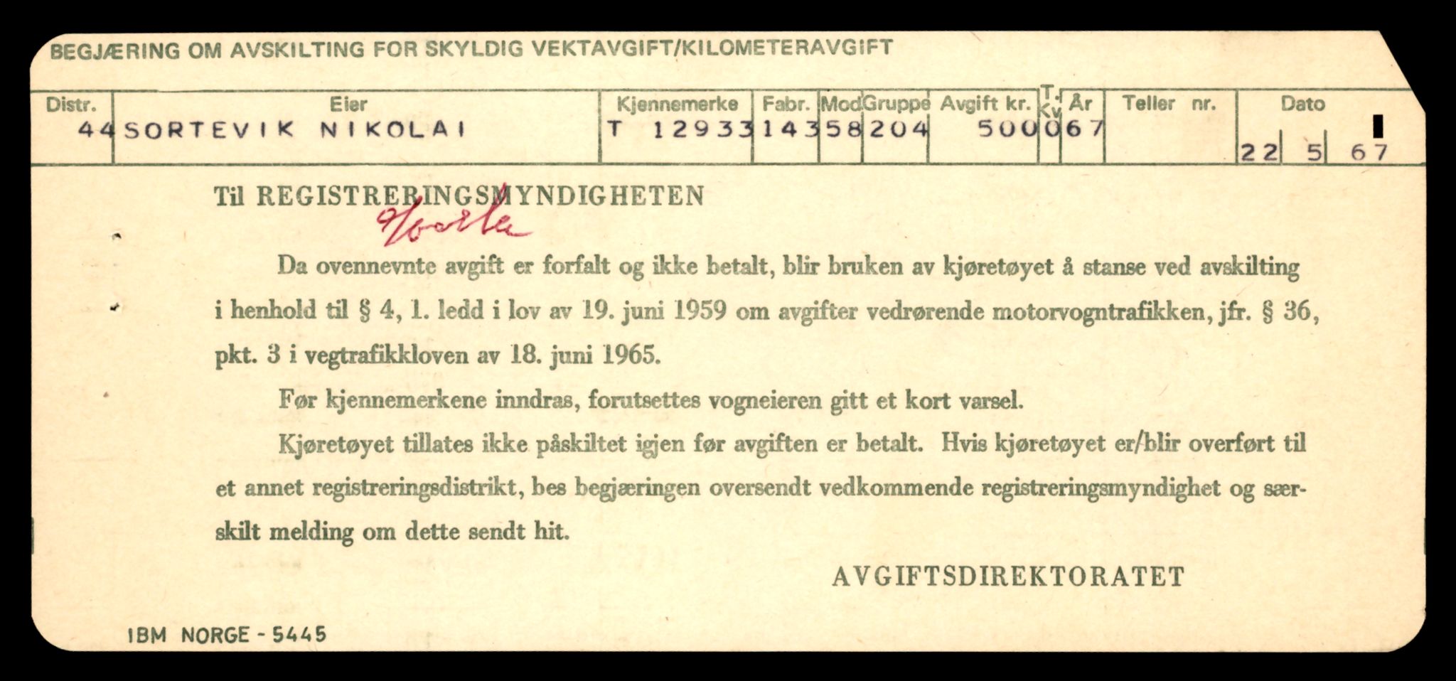 Møre og Romsdal vegkontor - Ålesund trafikkstasjon, AV/SAT-A-4099/F/Fe/L0036: Registreringskort for kjøretøy T 12831 - T 13030, 1927-1998, p. 1583