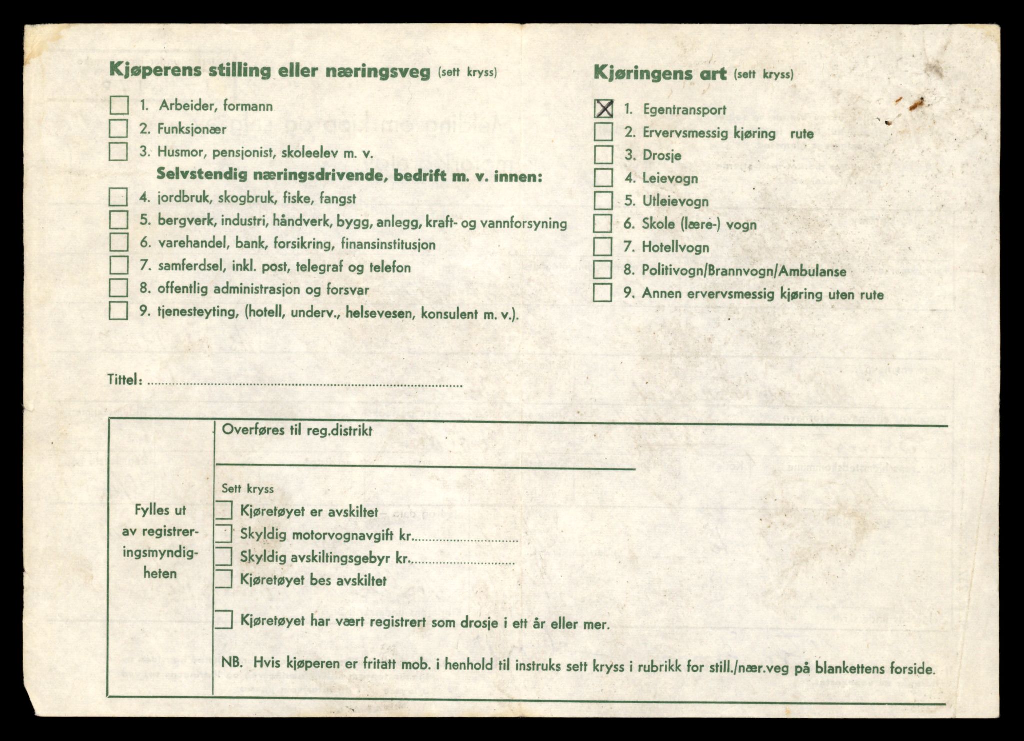 Møre og Romsdal vegkontor - Ålesund trafikkstasjon, AV/SAT-A-4099/F/Fe/L0018: Registreringskort for kjøretøy T 10091 - T 10227, 1927-1998, p. 2088