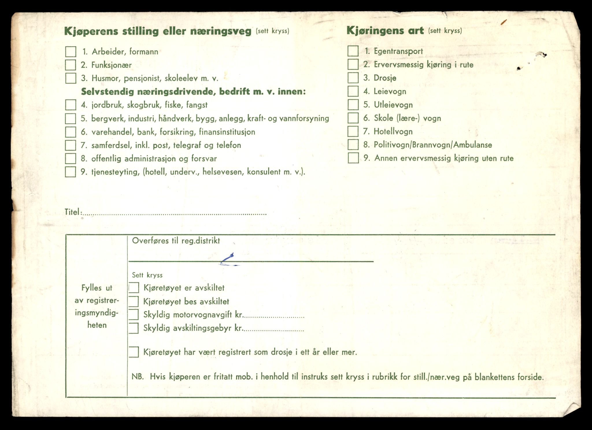 Møre og Romsdal vegkontor - Ålesund trafikkstasjon, AV/SAT-A-4099/F/Fe/L0038: Registreringskort for kjøretøy T 13180 - T 13360, 1927-1998, p. 1062