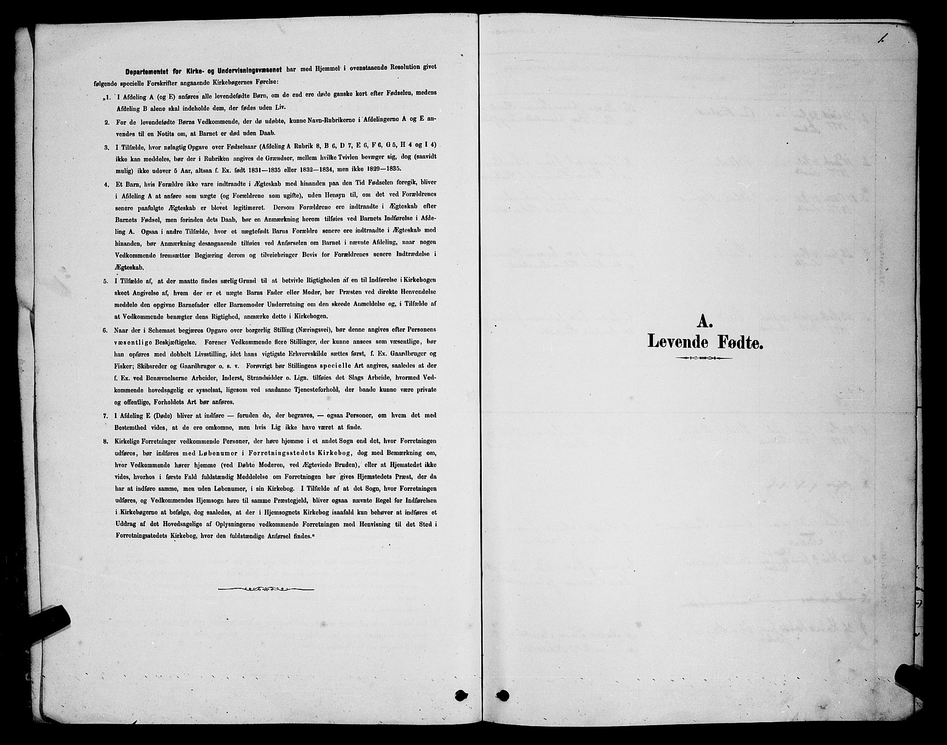 Sør-Varanger sokneprestkontor, SATØ/S-1331/H/Hb/L0003klokker: Parish register (copy) no. 3, 1878-1891, p. 1