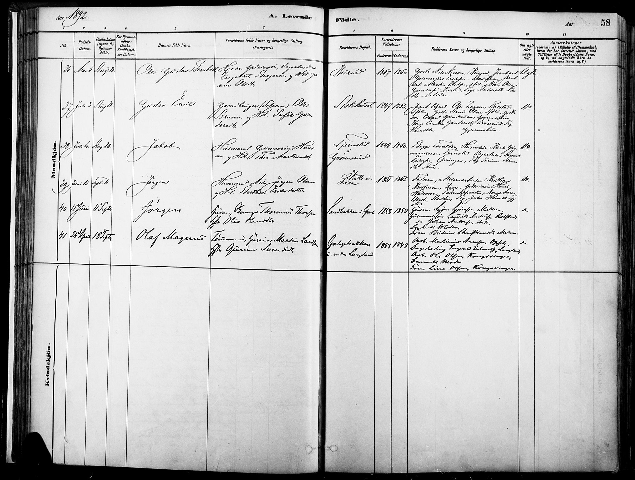 Vinger prestekontor, AV/SAH-PREST-024/H/Ha/Haa/L0014: Parish register (official) no. 14, 1881-1900, p. 58