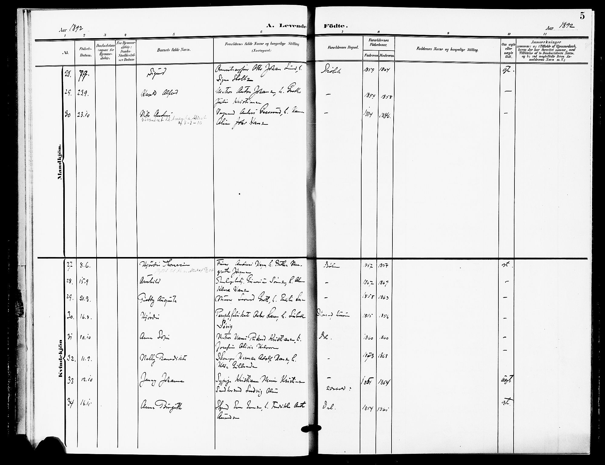 Drøbak prestekontor Kirkebøker, SAO/A-10142a/F/Fb/L0002: Parish register (official) no. II 2, 1891-1896, p. 5