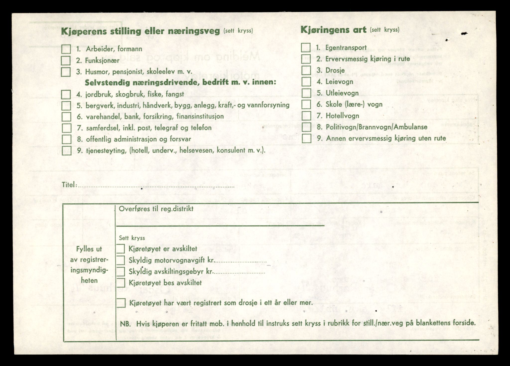 Møre og Romsdal vegkontor - Ålesund trafikkstasjon, AV/SAT-A-4099/F/Fe/L0024: Registreringskort for kjøretøy T 10810 - T 10930, 1927-1998, p. 22