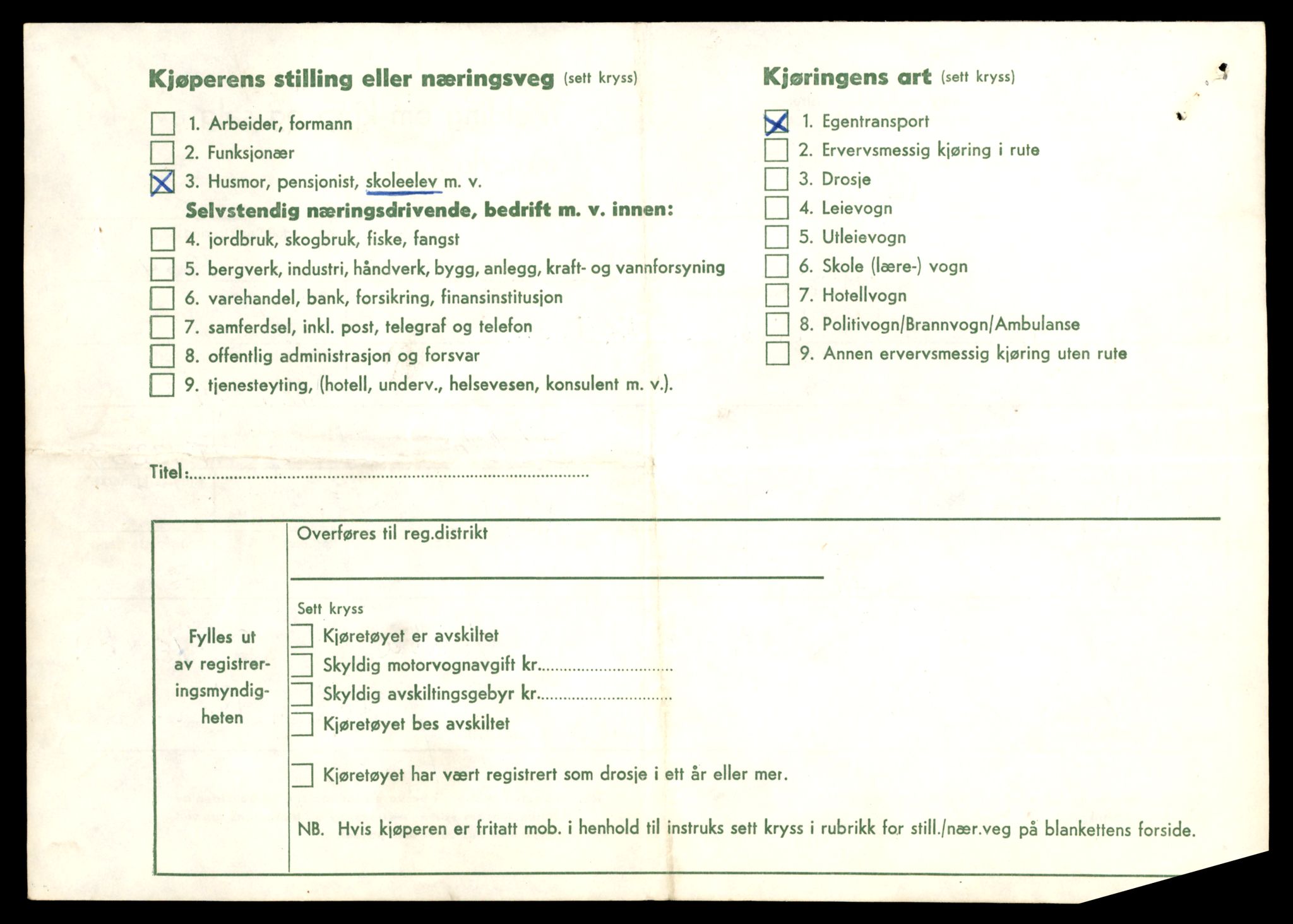 Møre og Romsdal vegkontor - Ålesund trafikkstasjon, AV/SAT-A-4099/F/Fe/L0038: Registreringskort for kjøretøy T 13180 - T 13360, 1927-1998, p. 1340