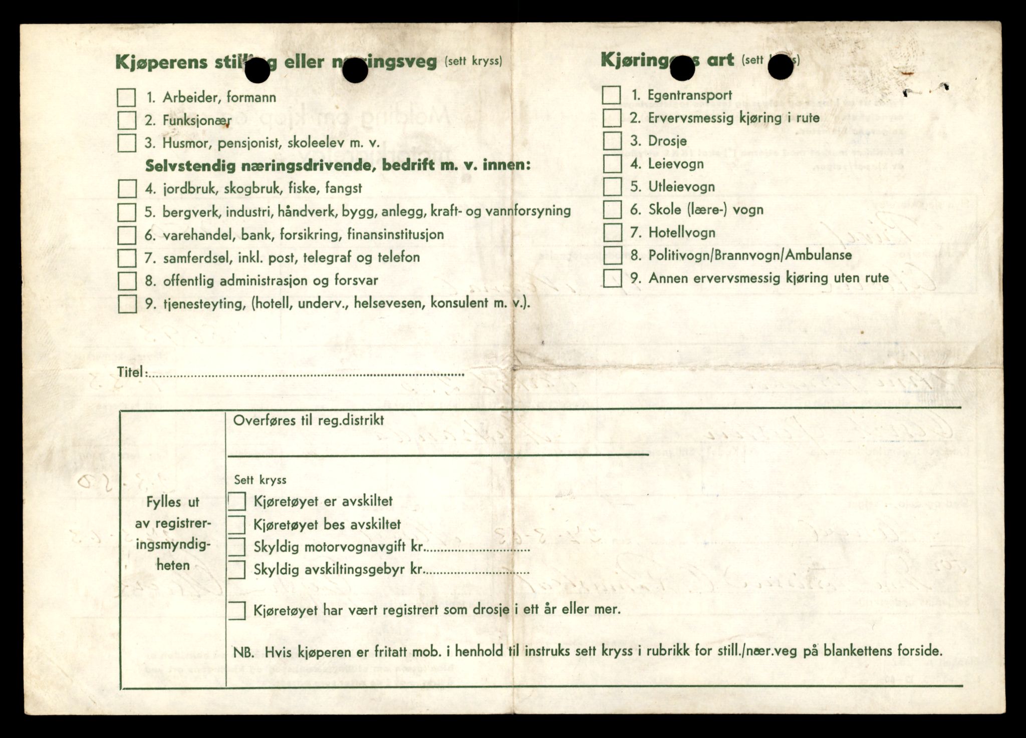 Møre og Romsdal vegkontor - Ålesund trafikkstasjon, AV/SAT-A-4099/F/Fe/L0001: Registreringskort for kjøretøy T 3 - T 127, 1927-1998, p. 722