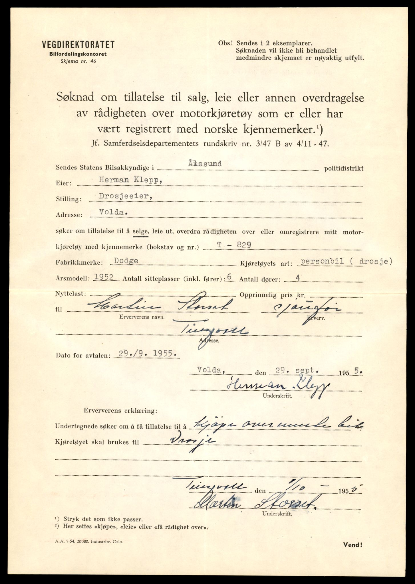 Møre og Romsdal vegkontor - Ålesund trafikkstasjon, SAT/A-4099/F/Fe/L0008: Registreringskort for kjøretøy T 747 - T 894, 1927-1998, p. 2076