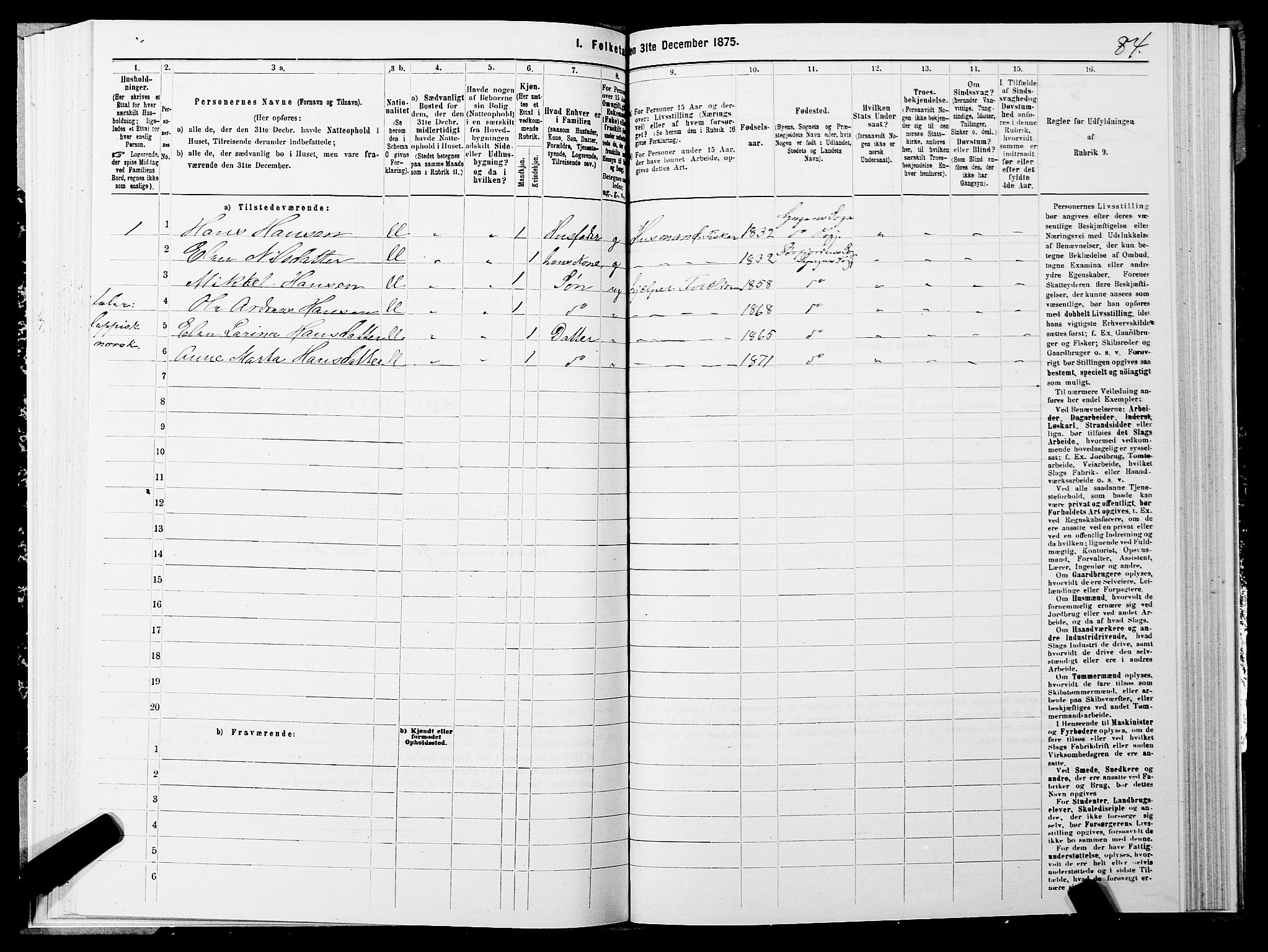 SATØ, 1875 census for 1938P Lyngen, 1875, p. 4084