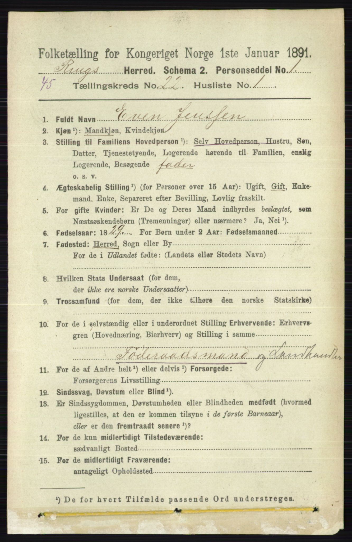 RA, 1891 census for 0412 Ringsaker, 1891, p. 12372