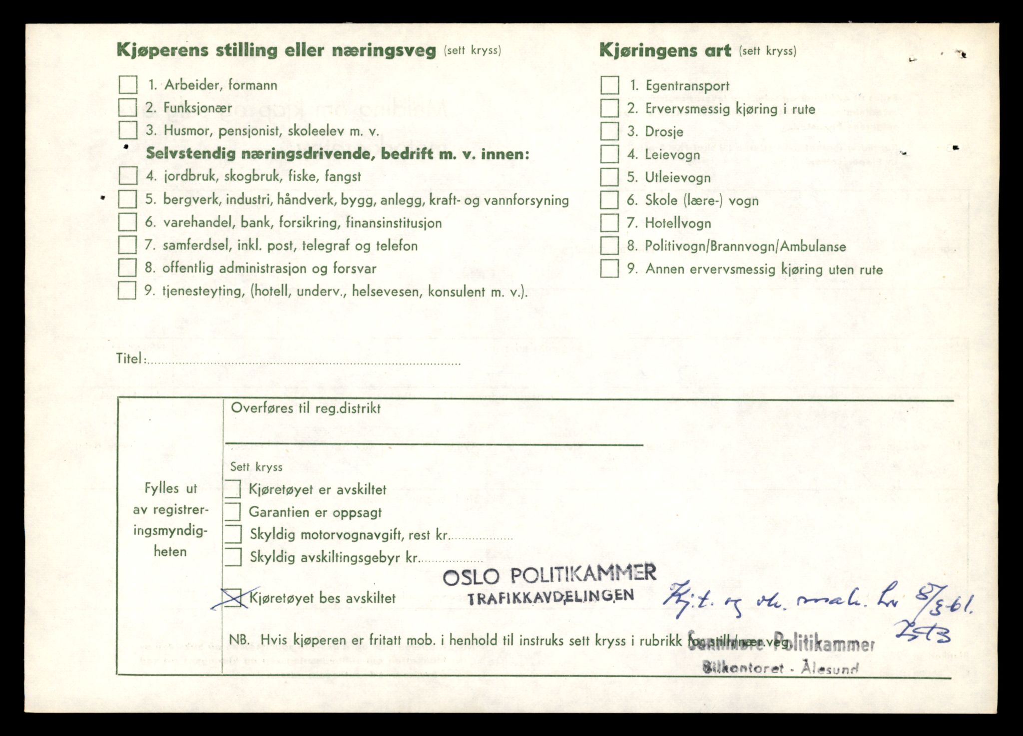 Møre og Romsdal vegkontor - Ålesund trafikkstasjon, AV/SAT-A-4099/F/Fe/L0046: Registreringskort for kjøretøy T 14445 - T 14579, 1927-1998