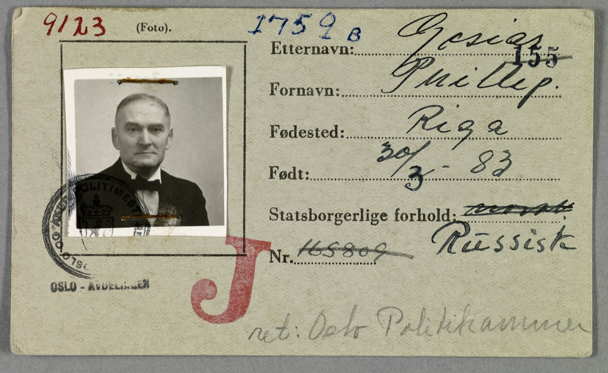 Sosialdepartementet, Våre Falne, RA/S-1708/E/Ee/L0021A: Fotografier av jøder på legitimasjonskort (1941-42), 1941-1942, p. 157