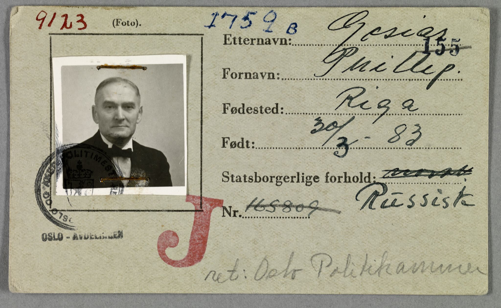 Sosialdepartementet, Våre Falne, AV/RA-S-1708/E/Ee/L0021A: Fotografier av jøder på legitimasjonskort (1941-42), 1941-1942, p. 157