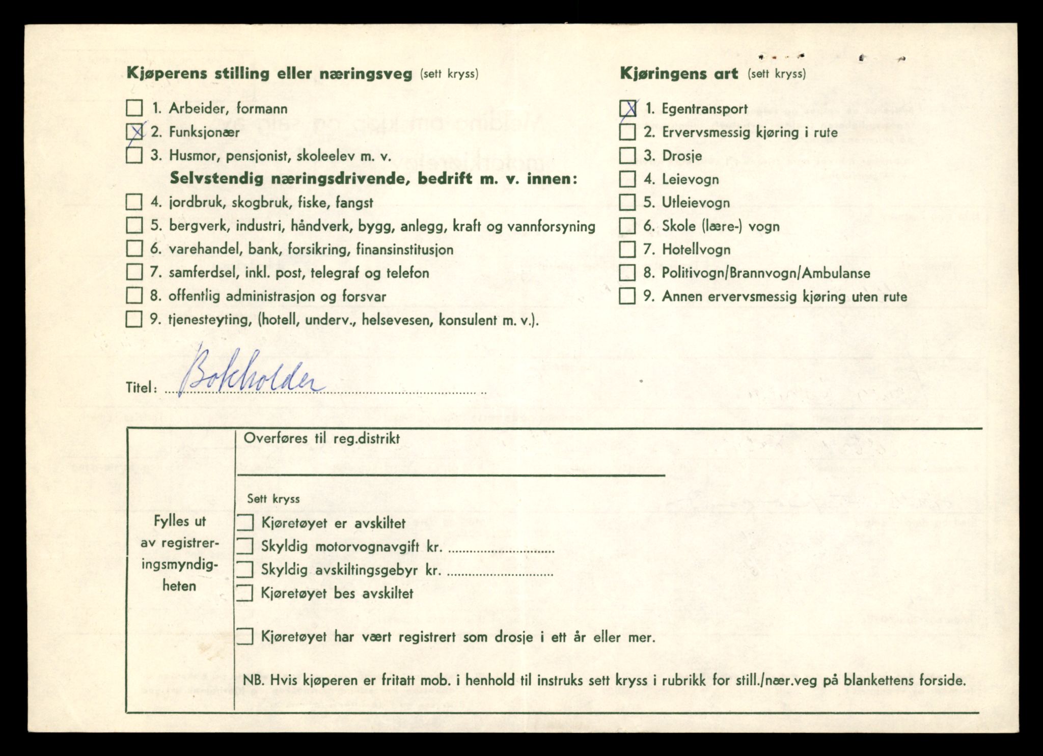 Møre og Romsdal vegkontor - Ålesund trafikkstasjon, AV/SAT-A-4099/F/Fe/L0046: Registreringskort for kjøretøy T 14445 - T 14579, 1927-1998