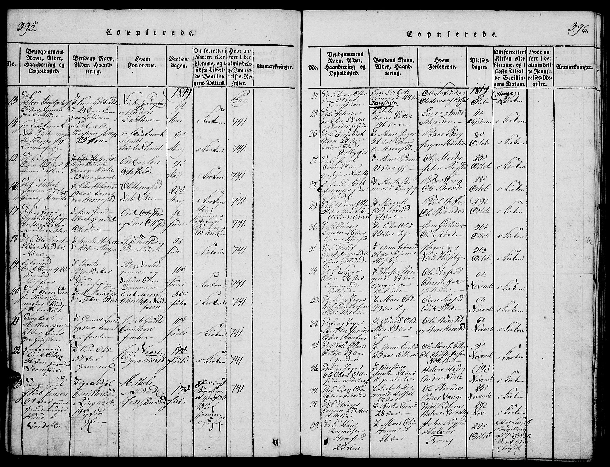 Stange prestekontor, AV/SAH-PREST-002/K/L0008: Parish register (official) no. 8, 1814-1825, p. 395-396